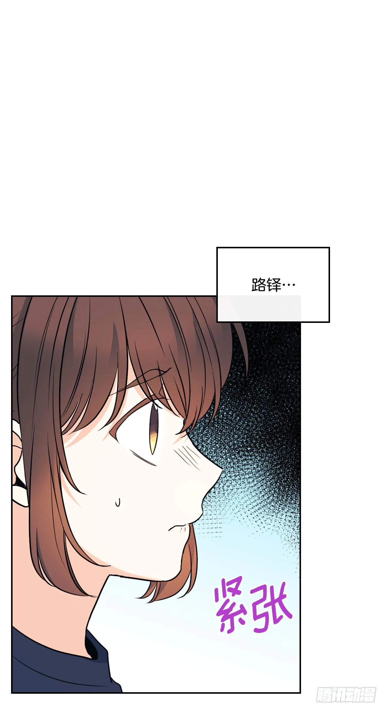 151.潜入REED 第54页