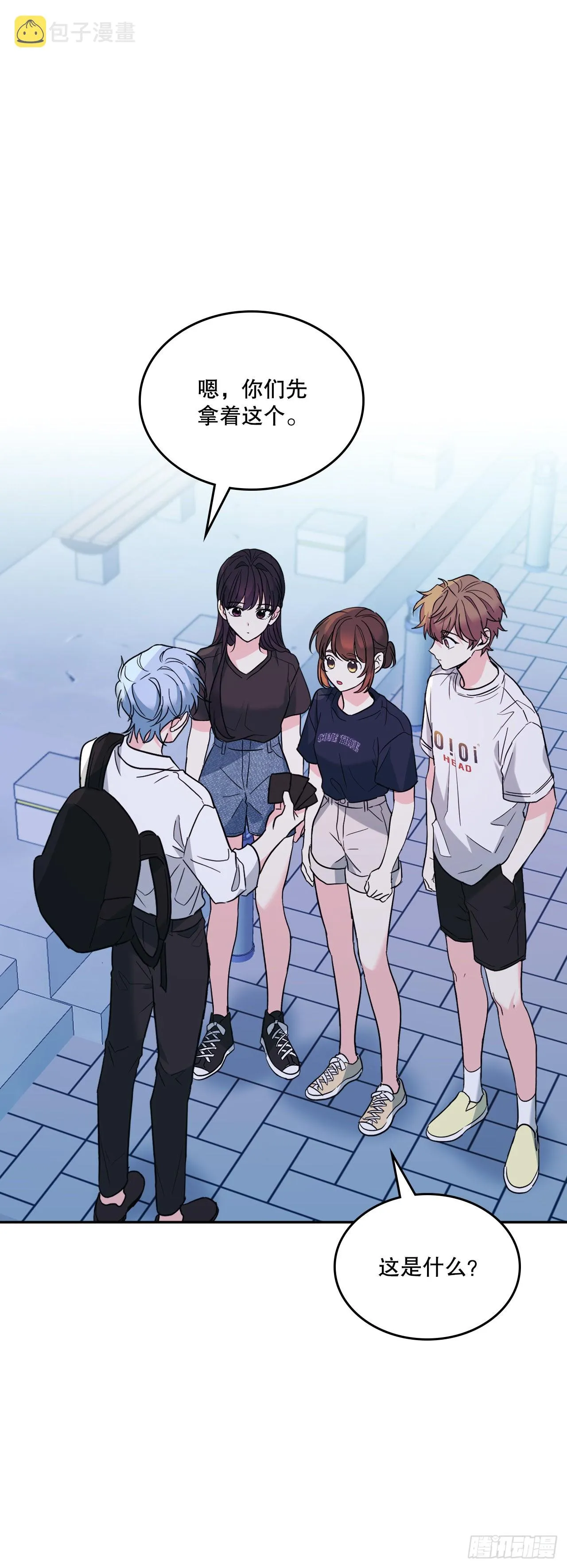 151.潜入REED 第3页