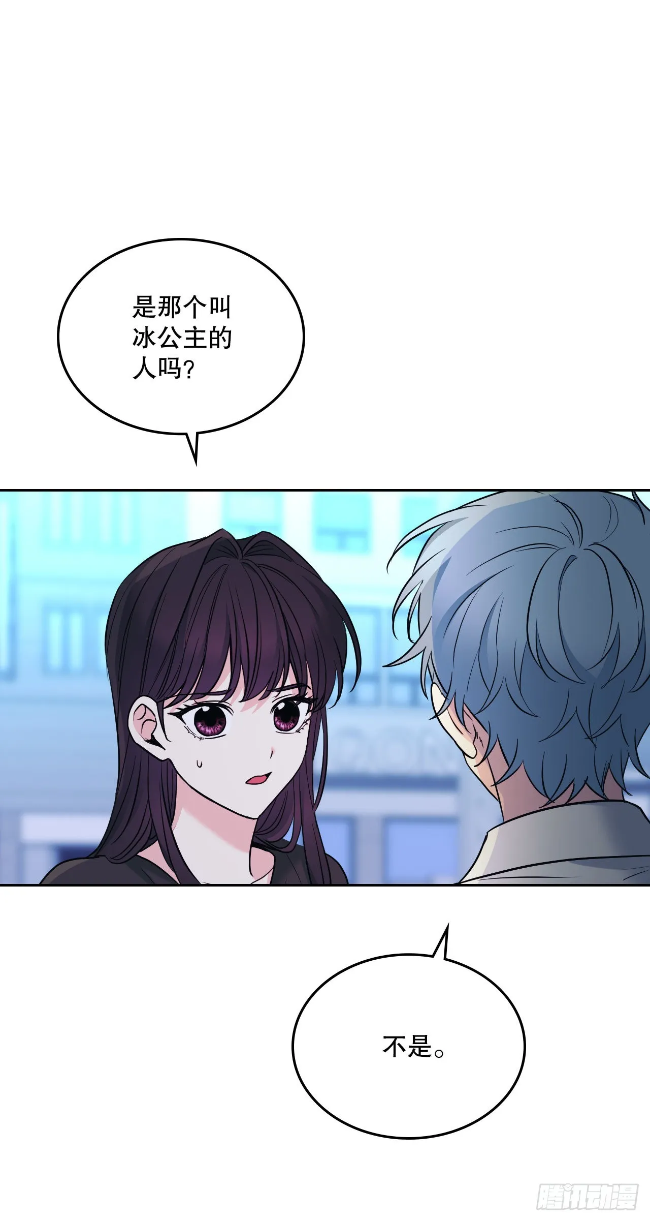 151.潜入REED 第28页