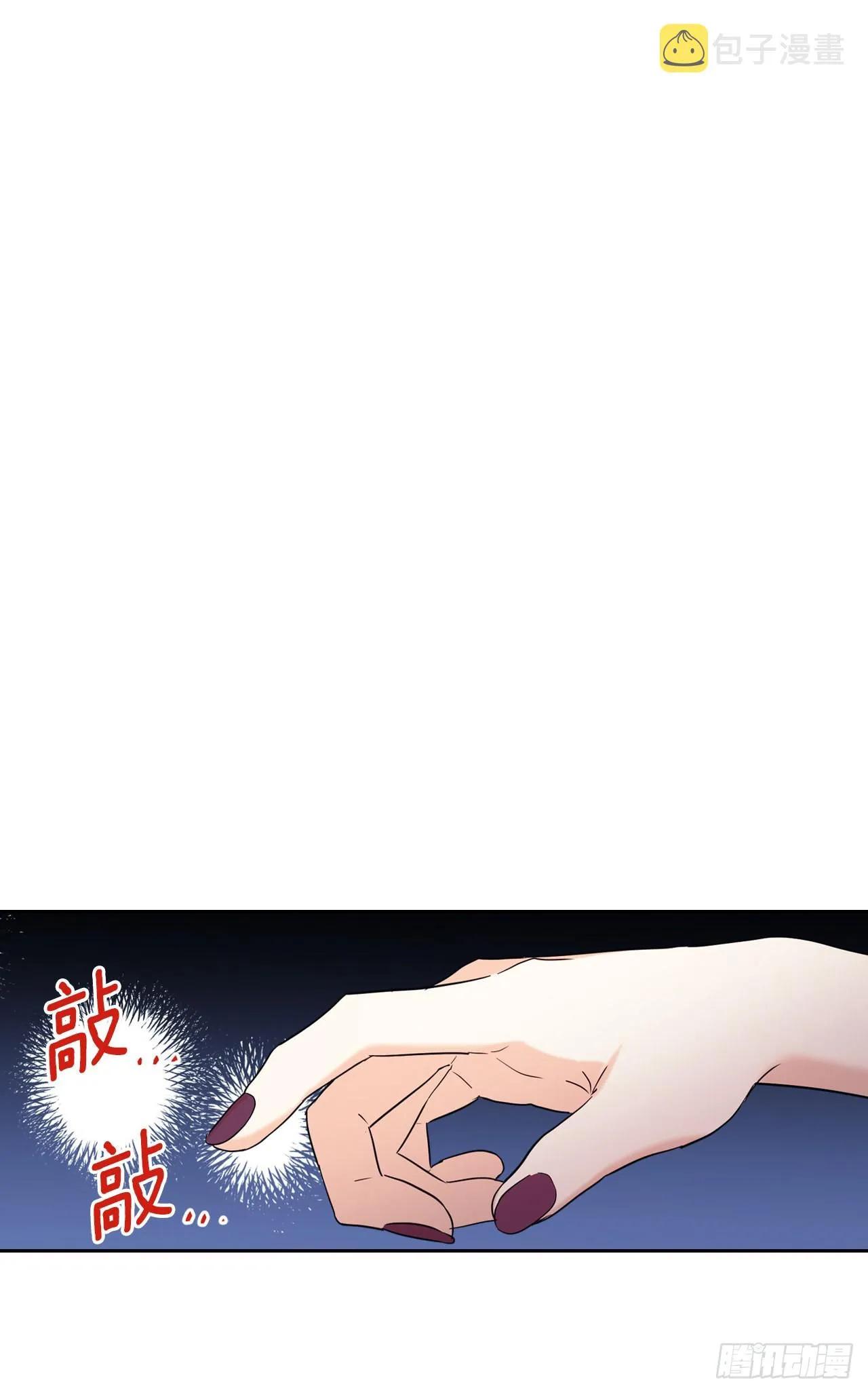 151.潜入REED 第59页
