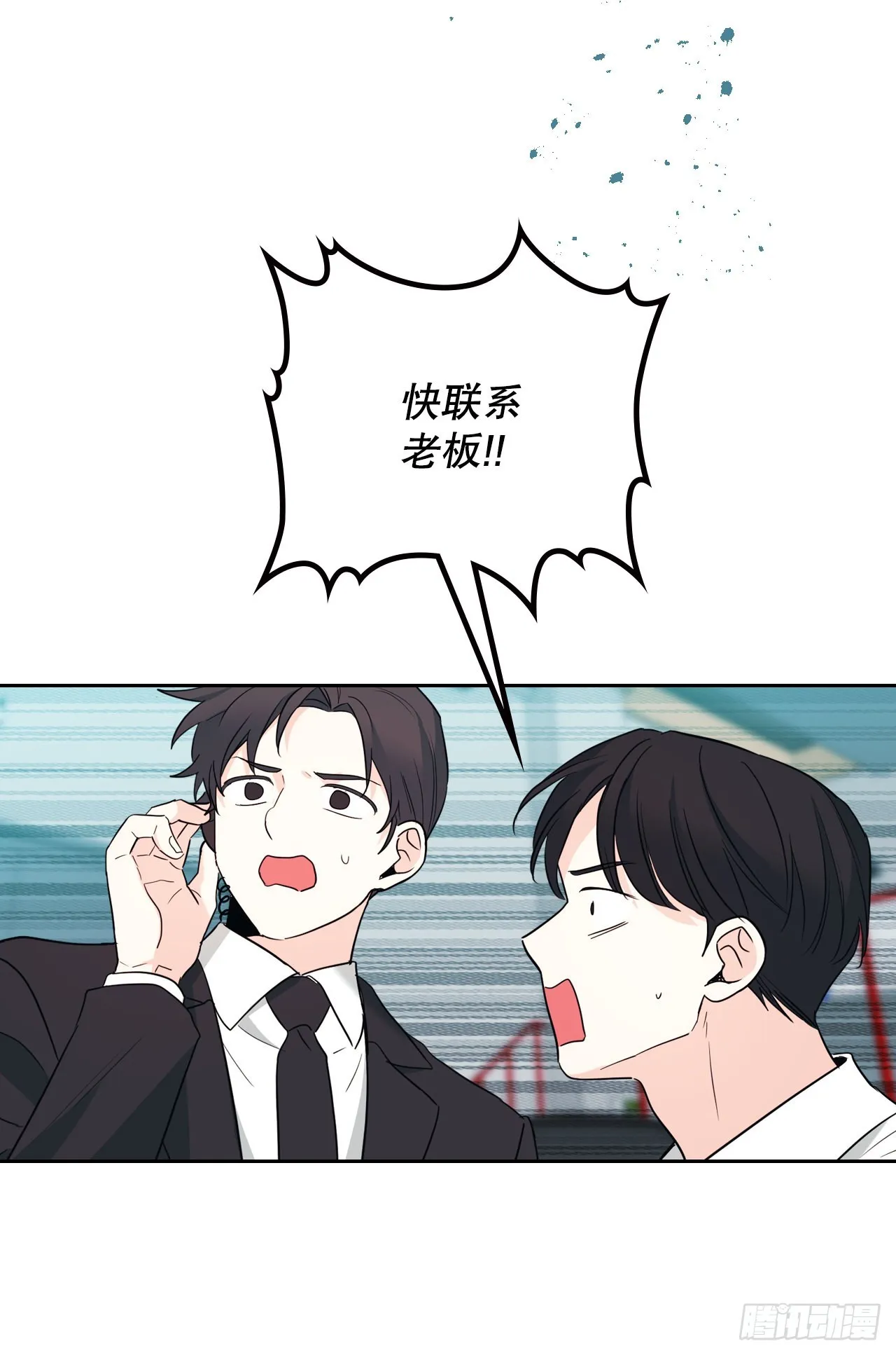 151.潜入REED 第49页