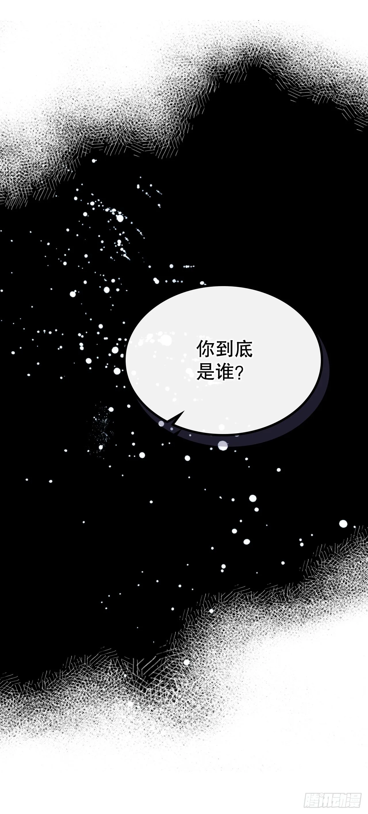 151.潜入REED 第14页