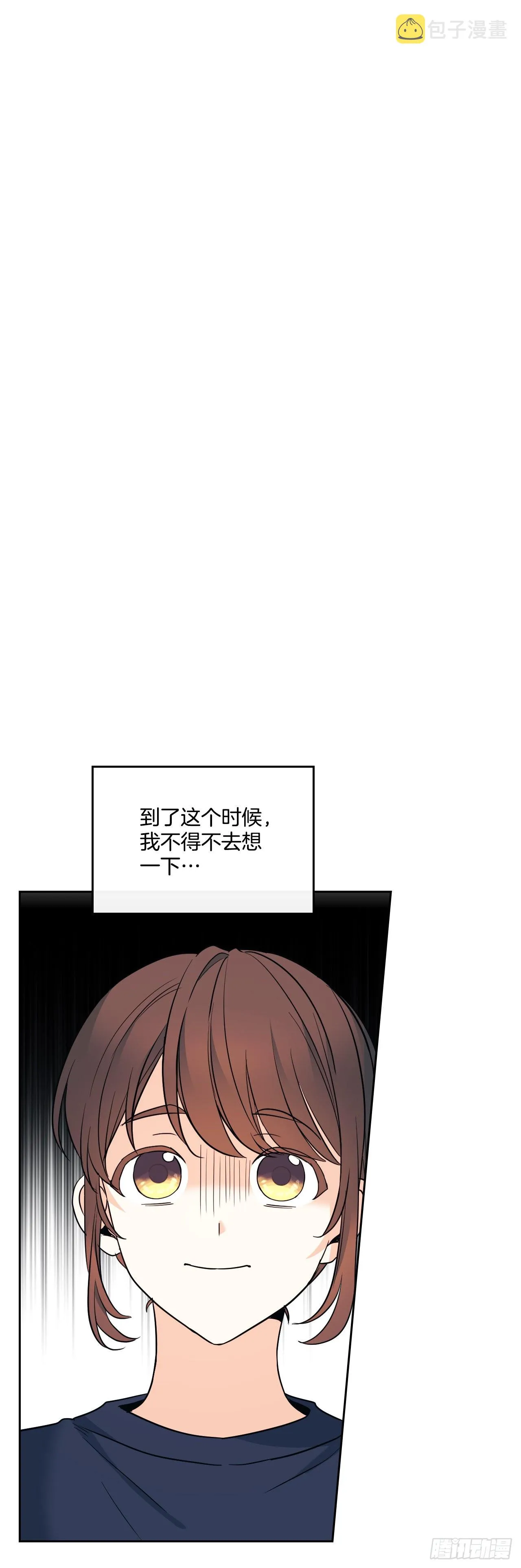 151.潜入REED 第50页