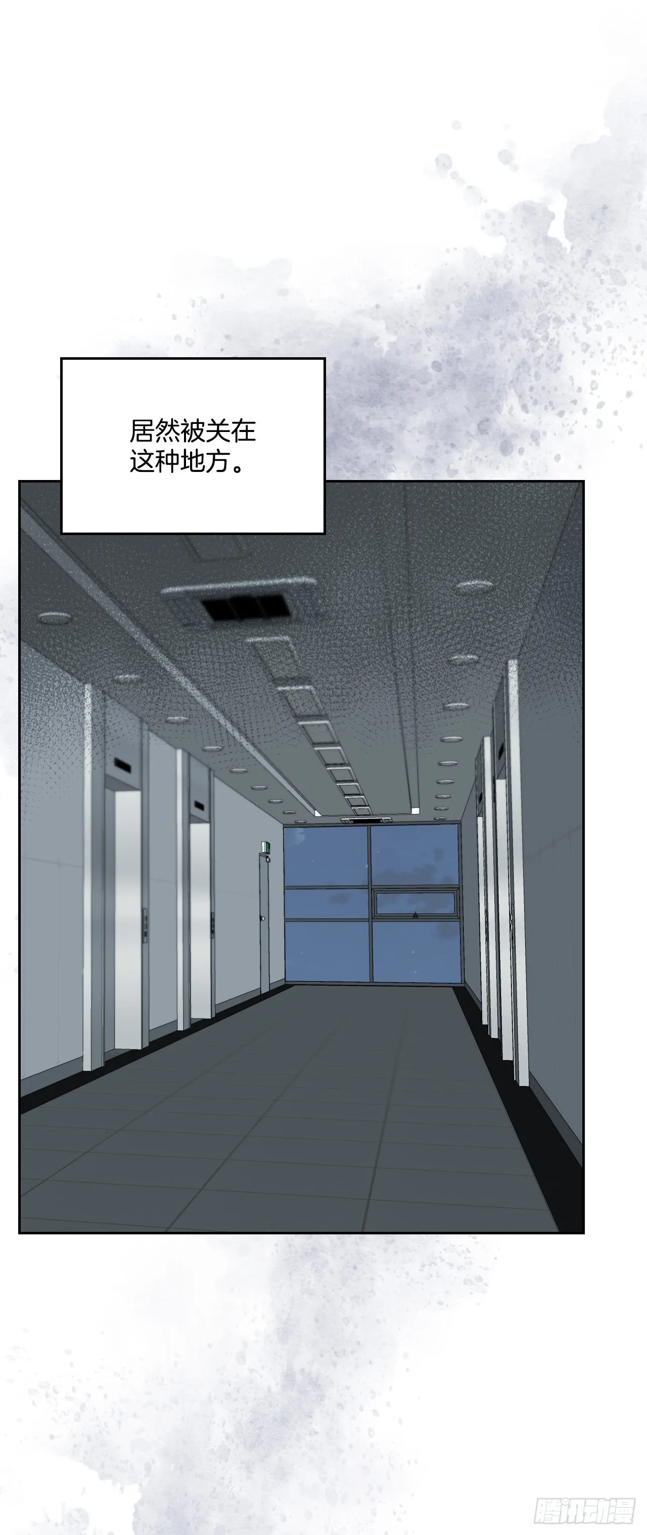 151.潜入REED 第55页