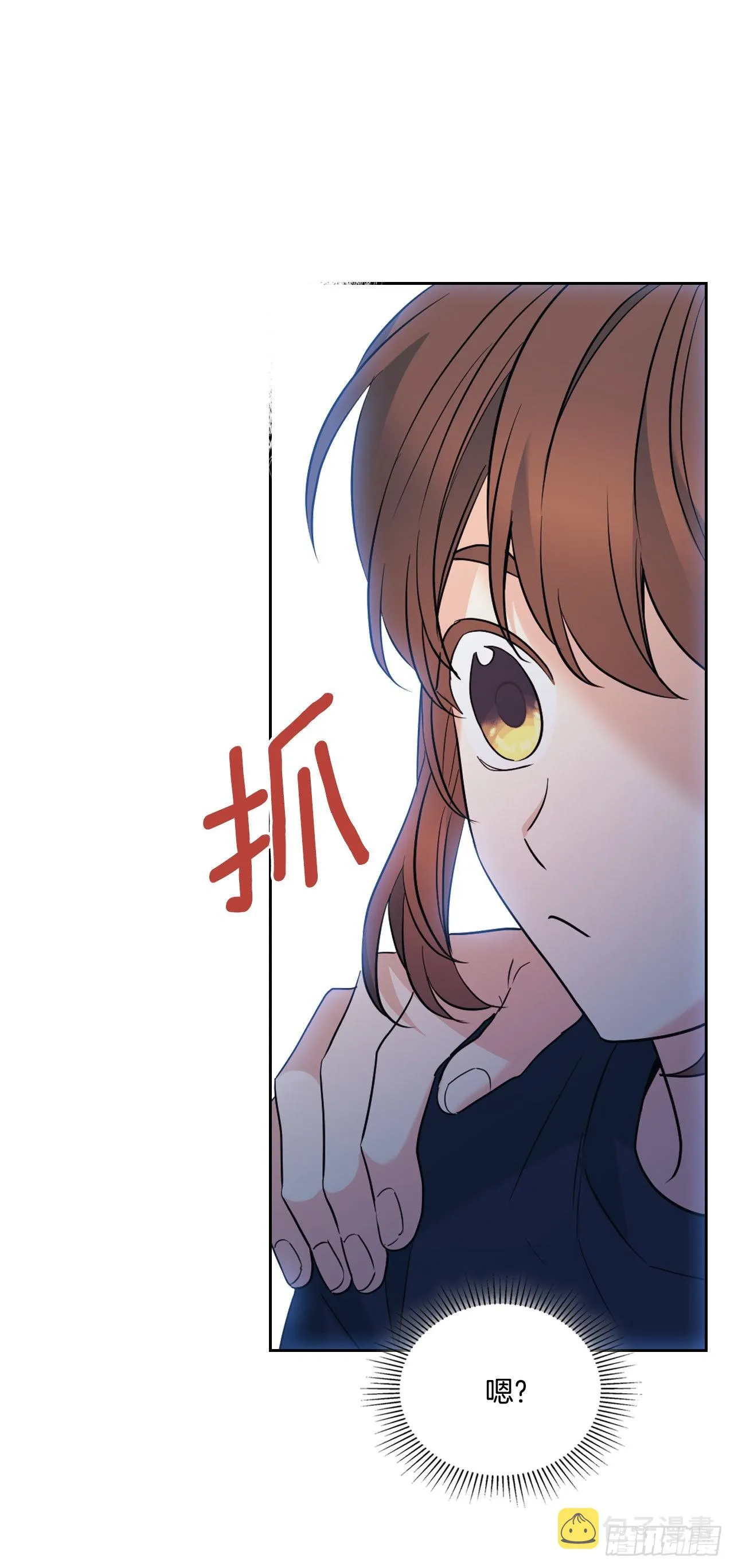 151.潜入REED 第57页