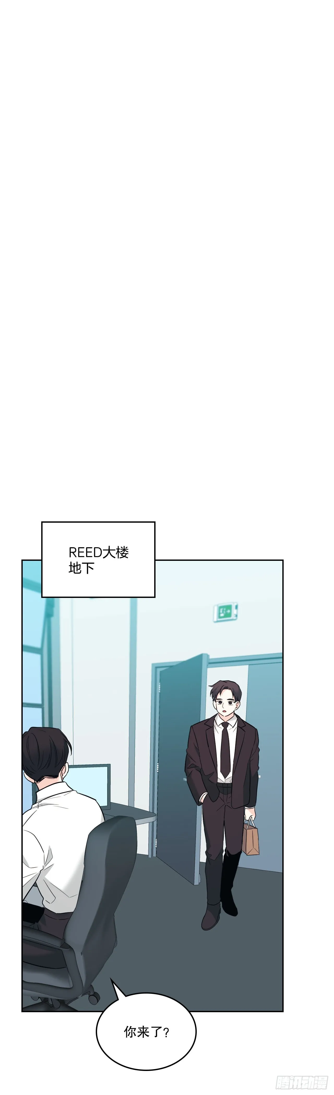 151.潜入REED 第44页