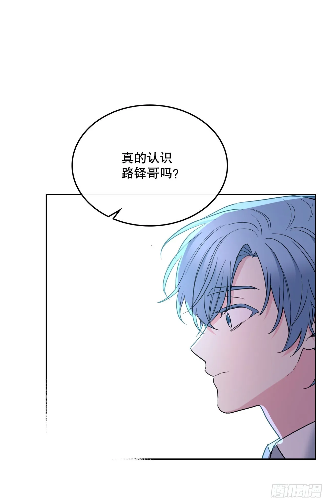 151.潜入REED 第24页