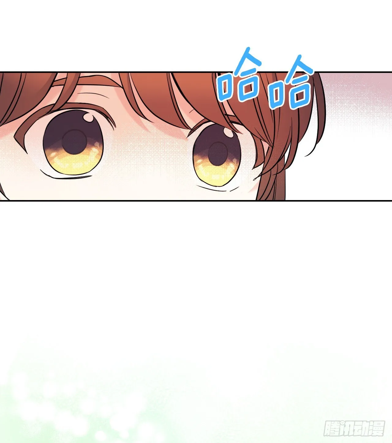 149.冰公主 第30页