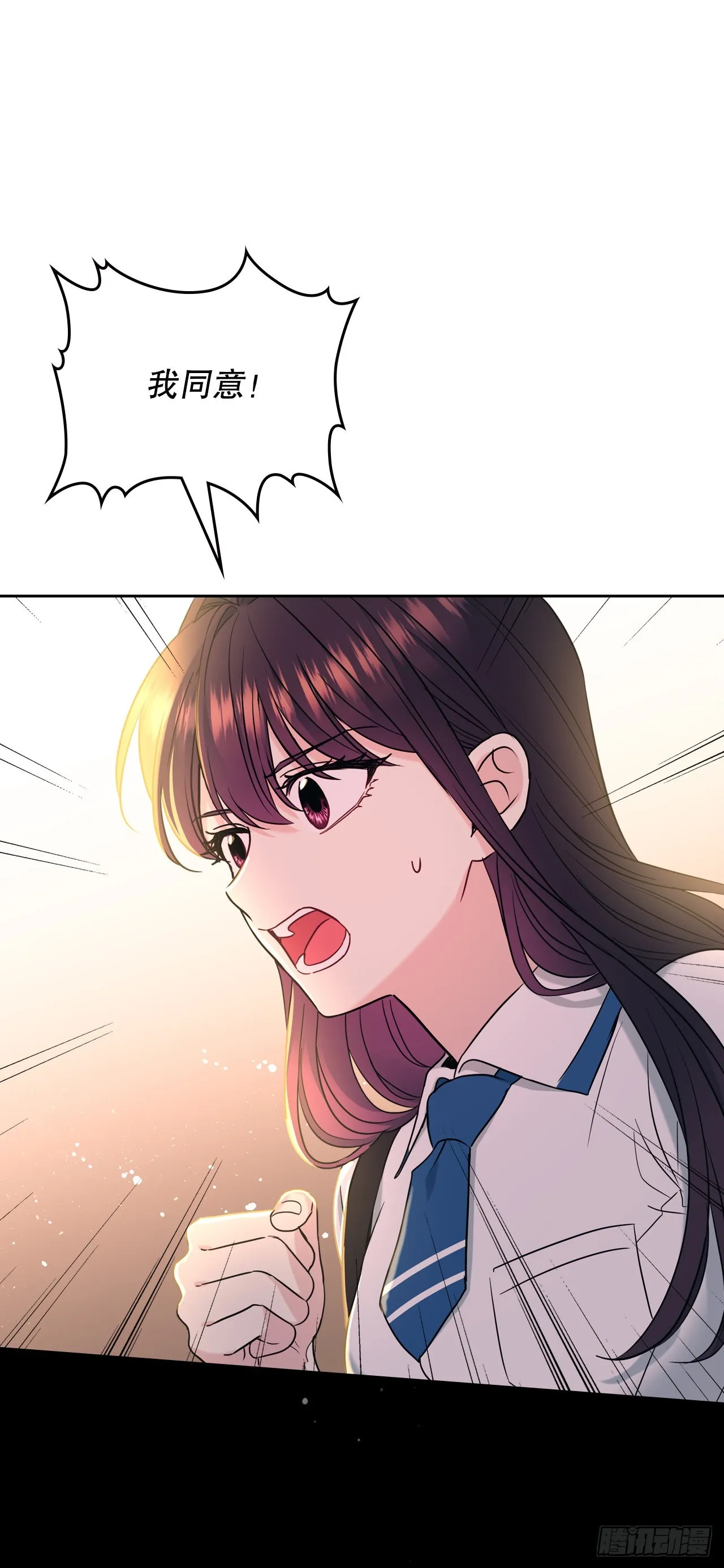149.冰公主 第47页