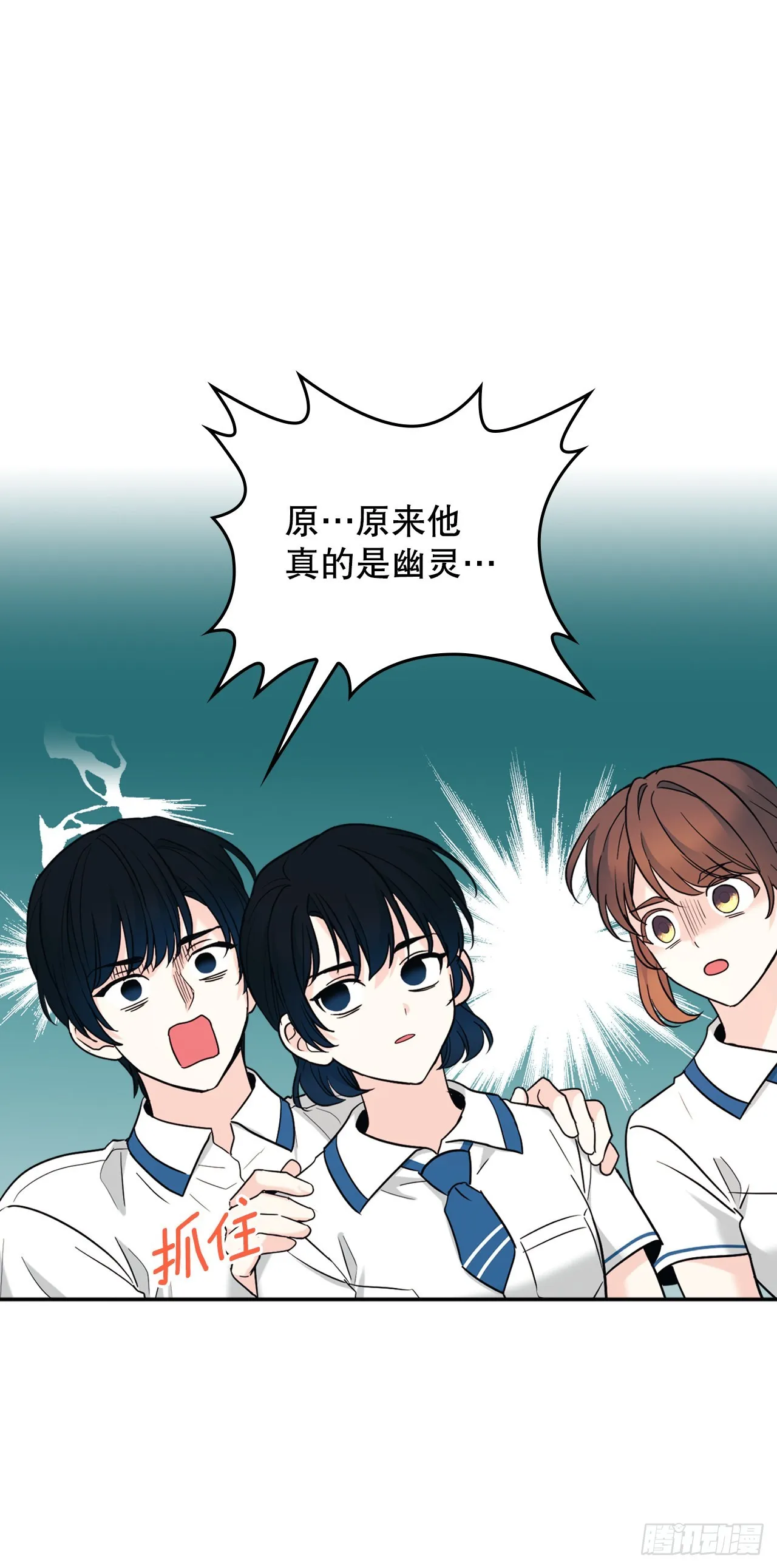 149.冰公主 第4页