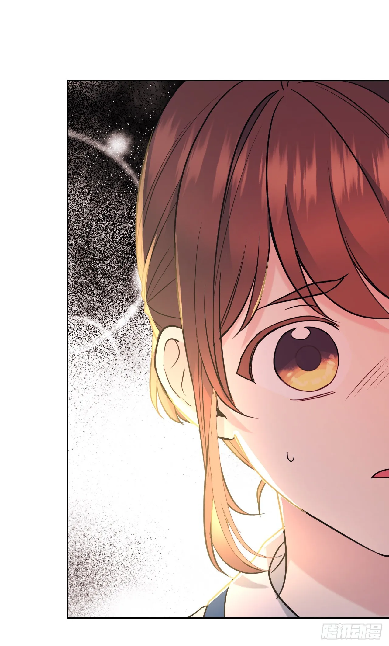 149.冰公主 第53页