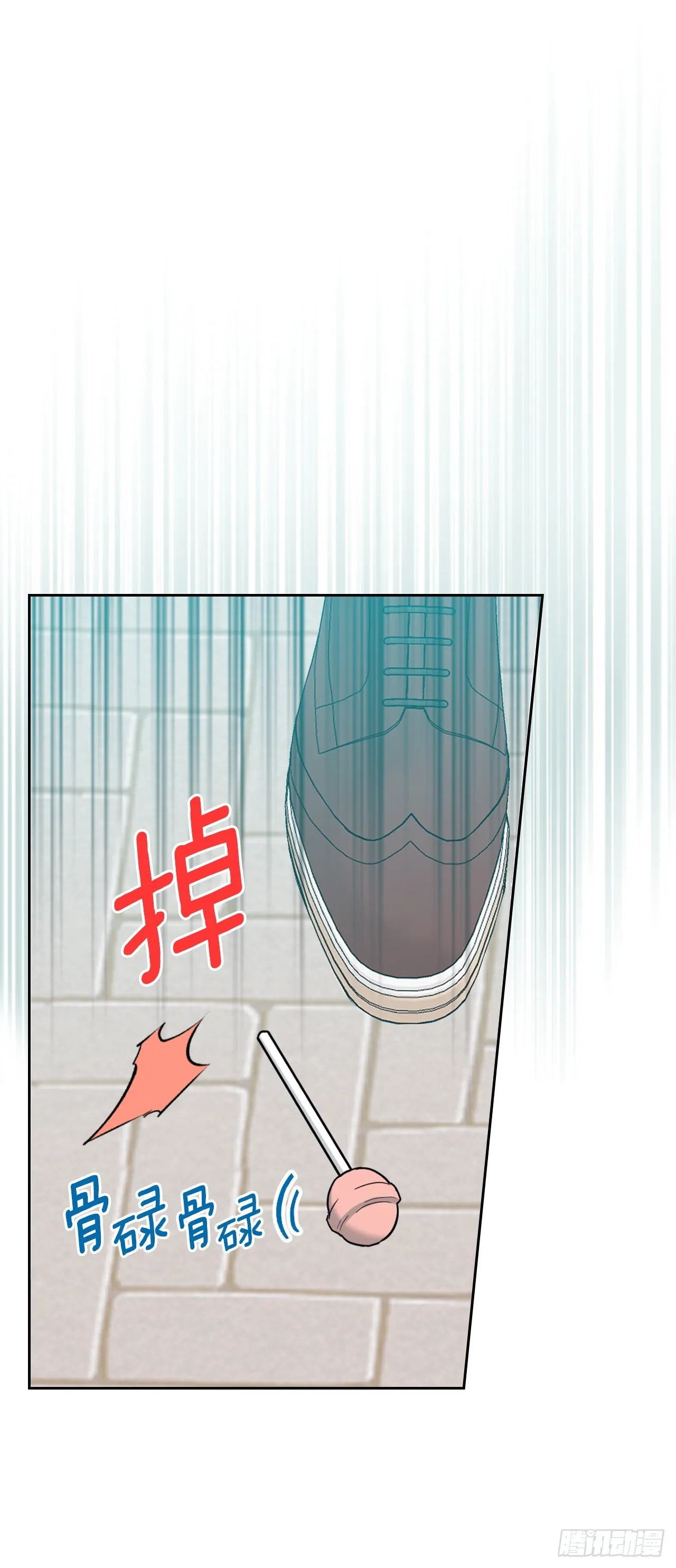 149.冰公主 第3页