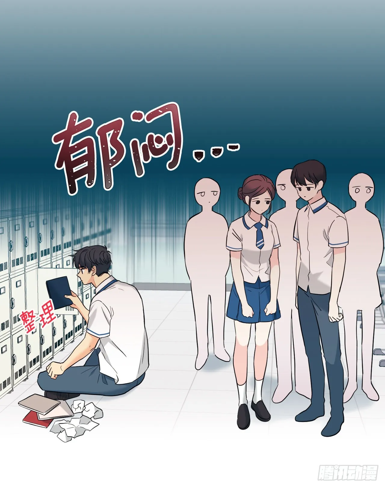 149.冰公主 第15页