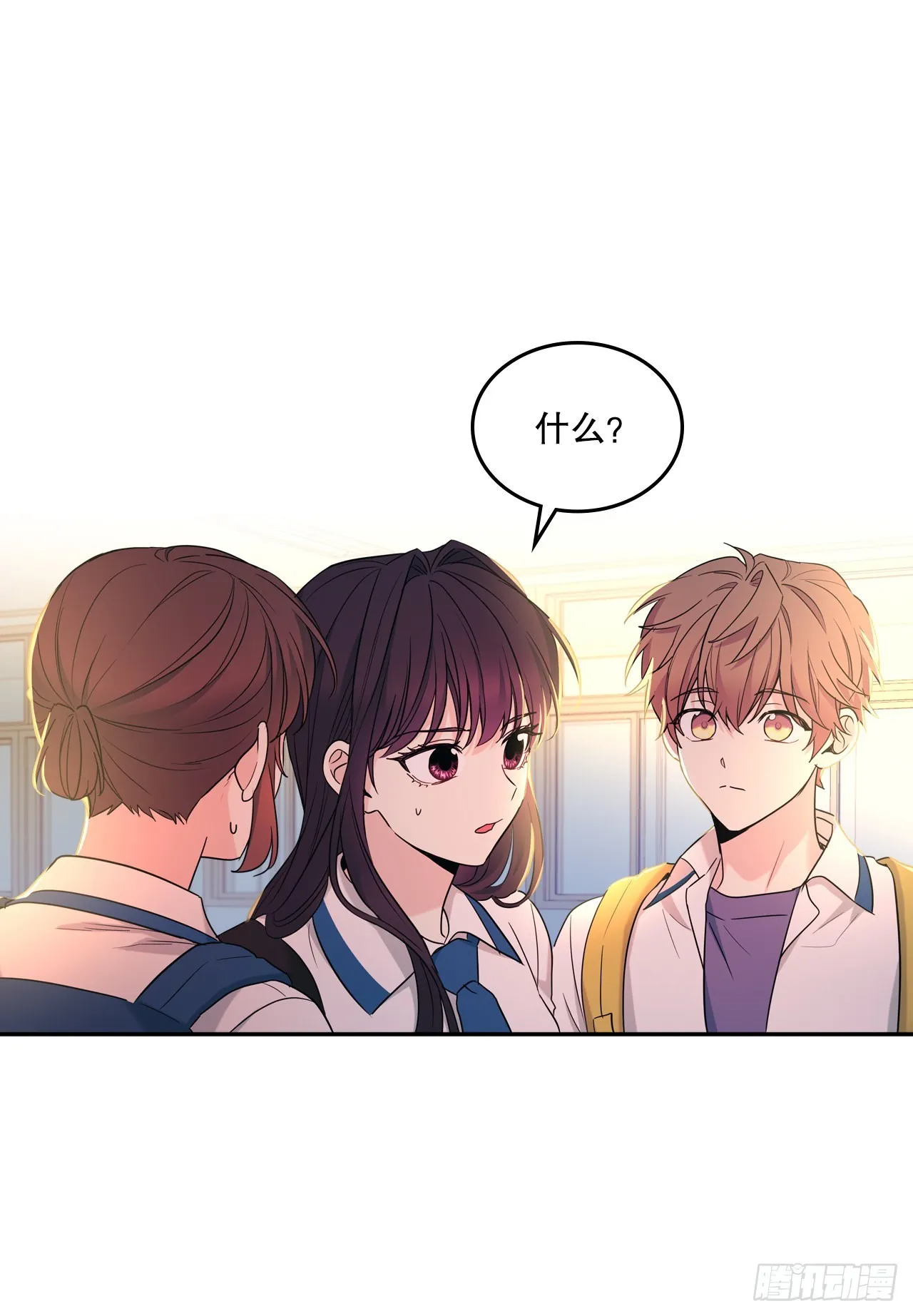149.冰公主 第49页