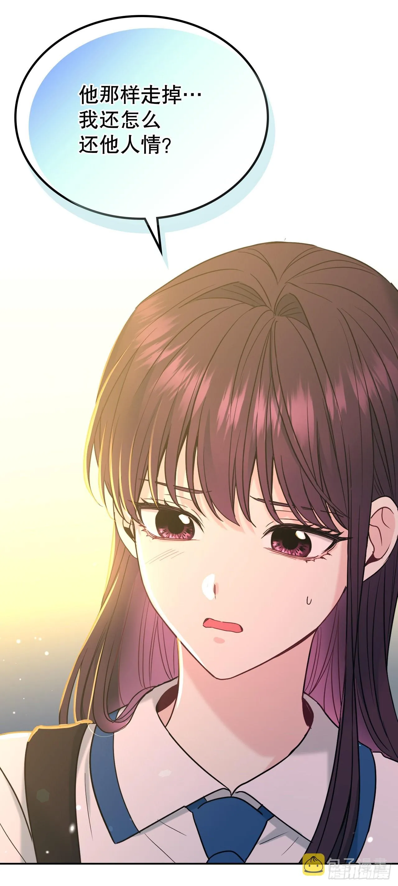 149.冰公主 第39页