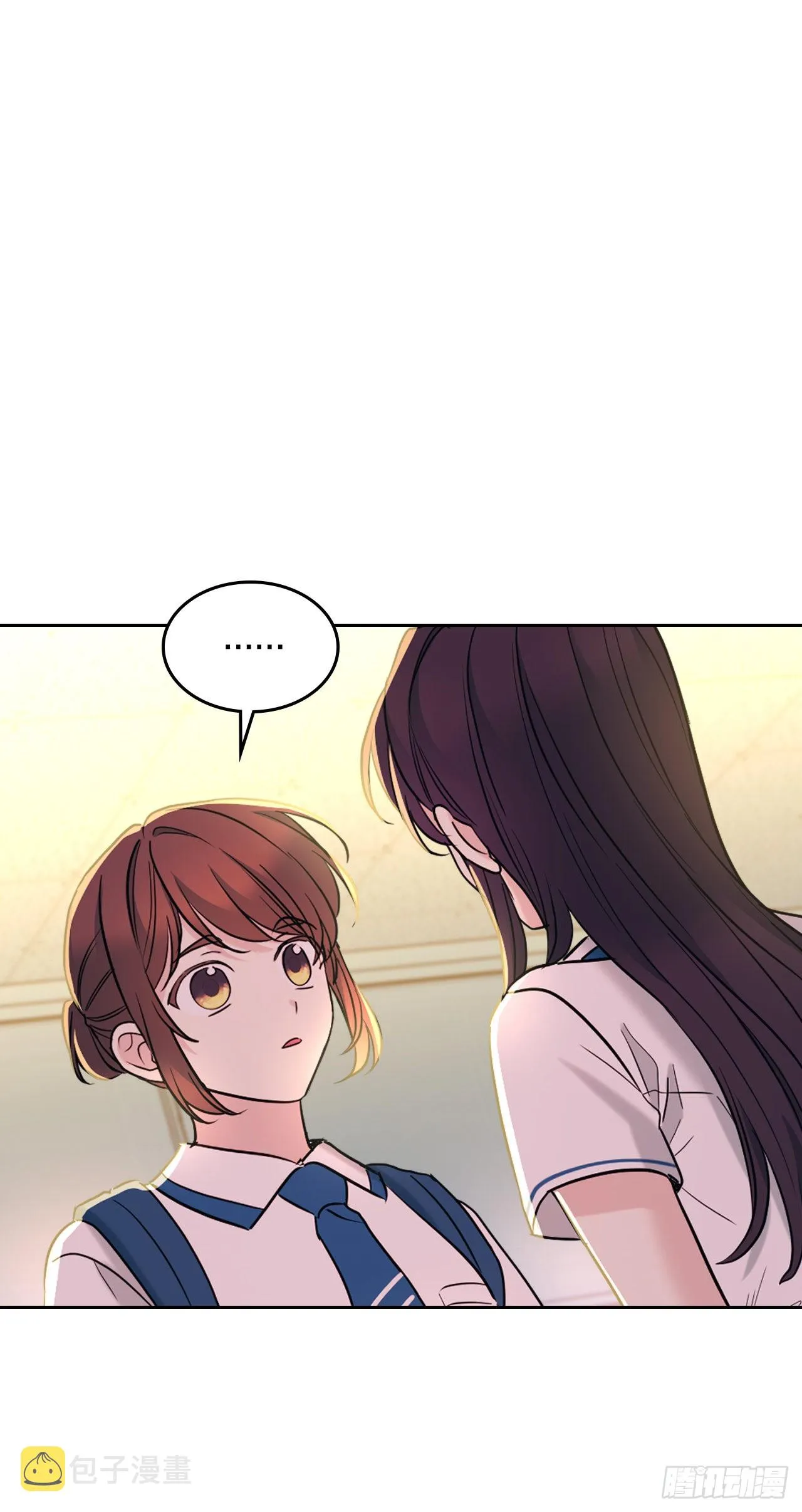 149.冰公主 第40页