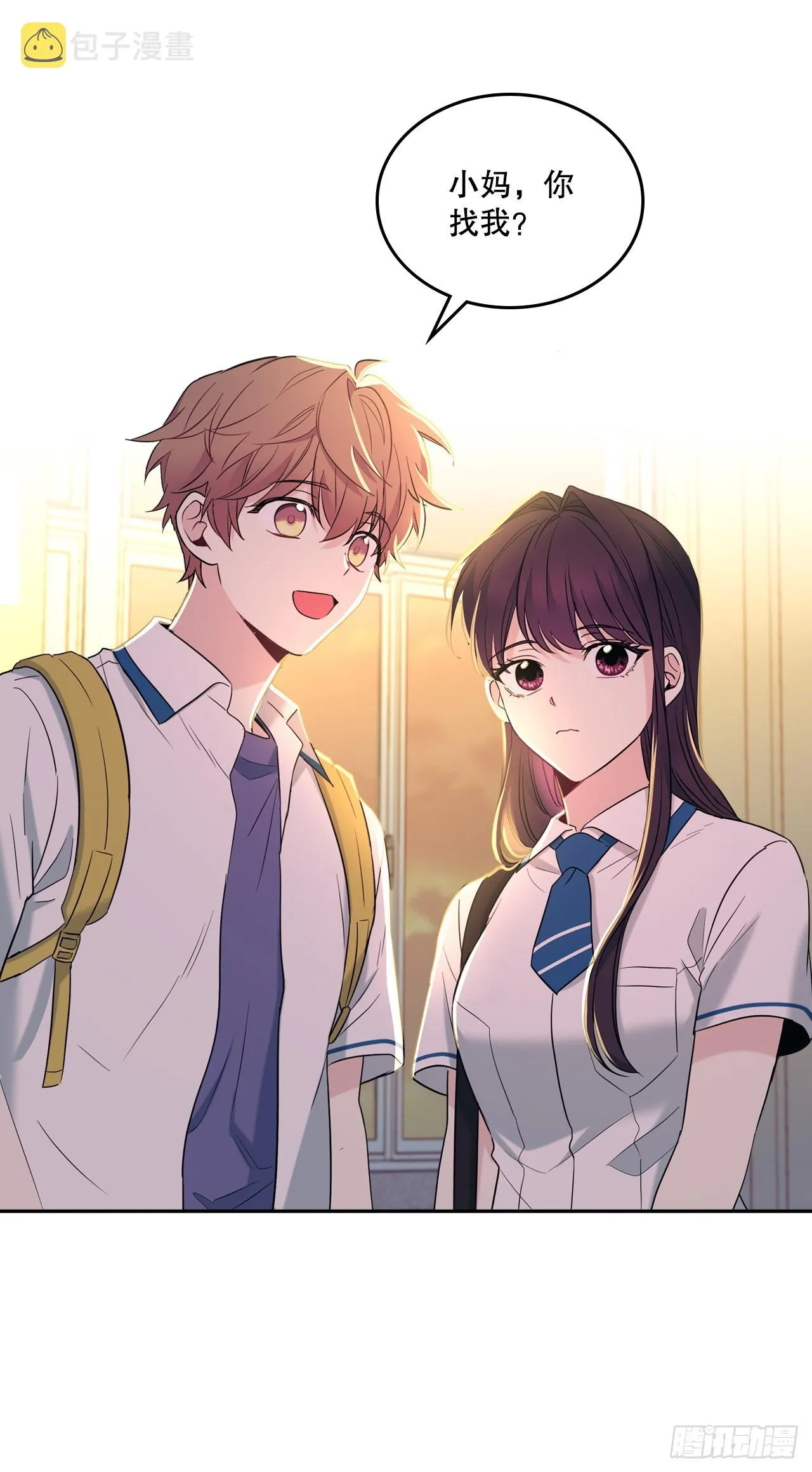149.冰公主 第34页