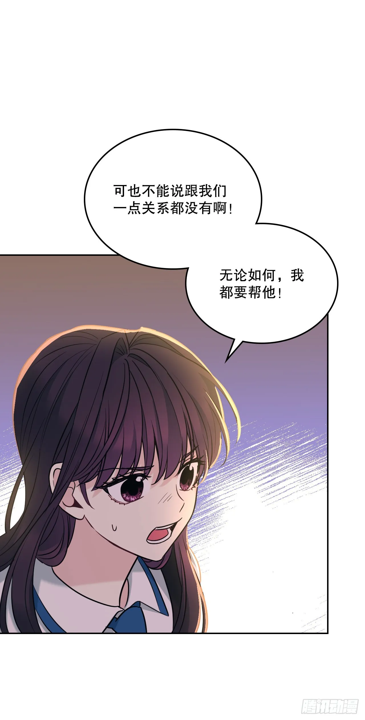 149.冰公主 第58页