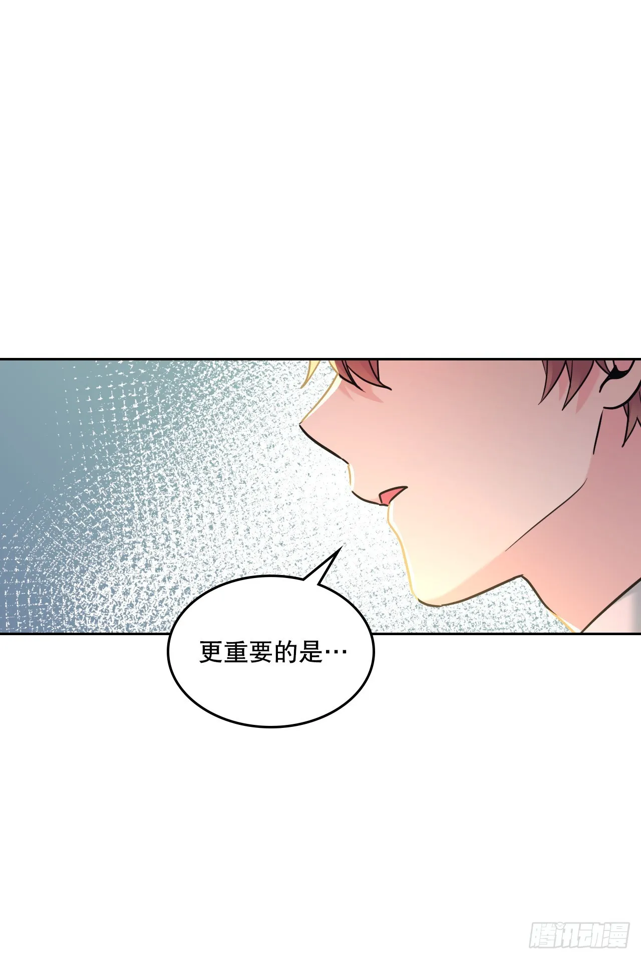 149.冰公主 第55页
