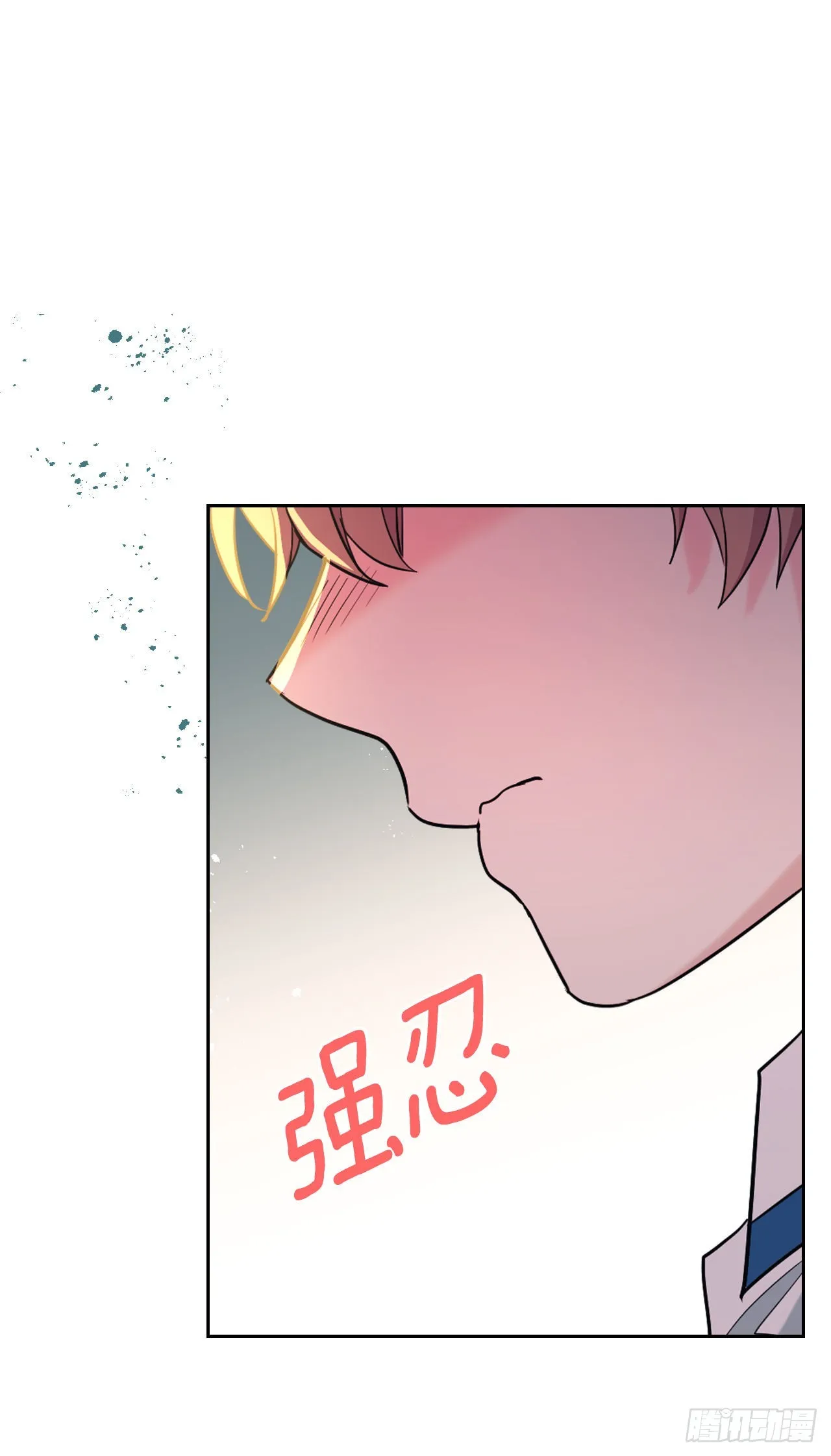 150.冰公主的真实身份 第50页