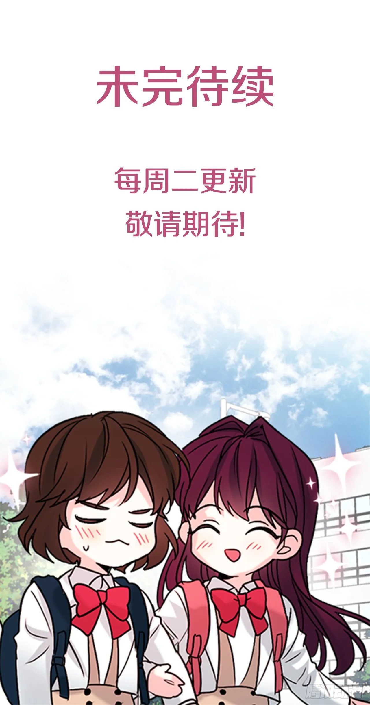 150.冰公主的真实身份 第63页