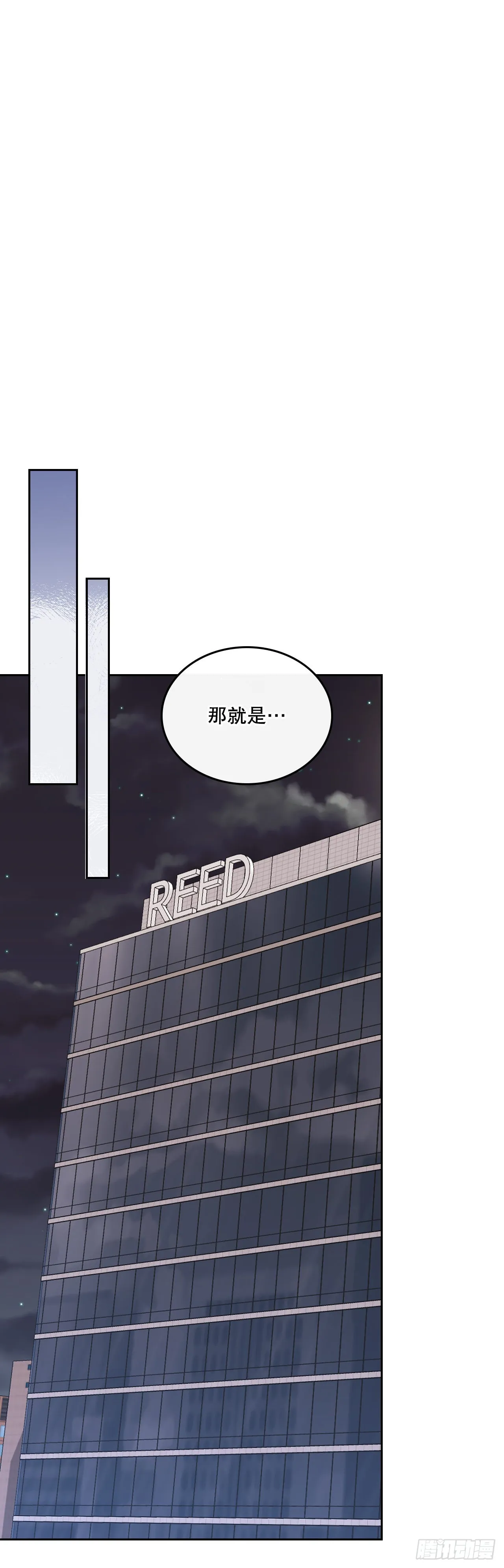 150.冰公主的真实身份 第60页