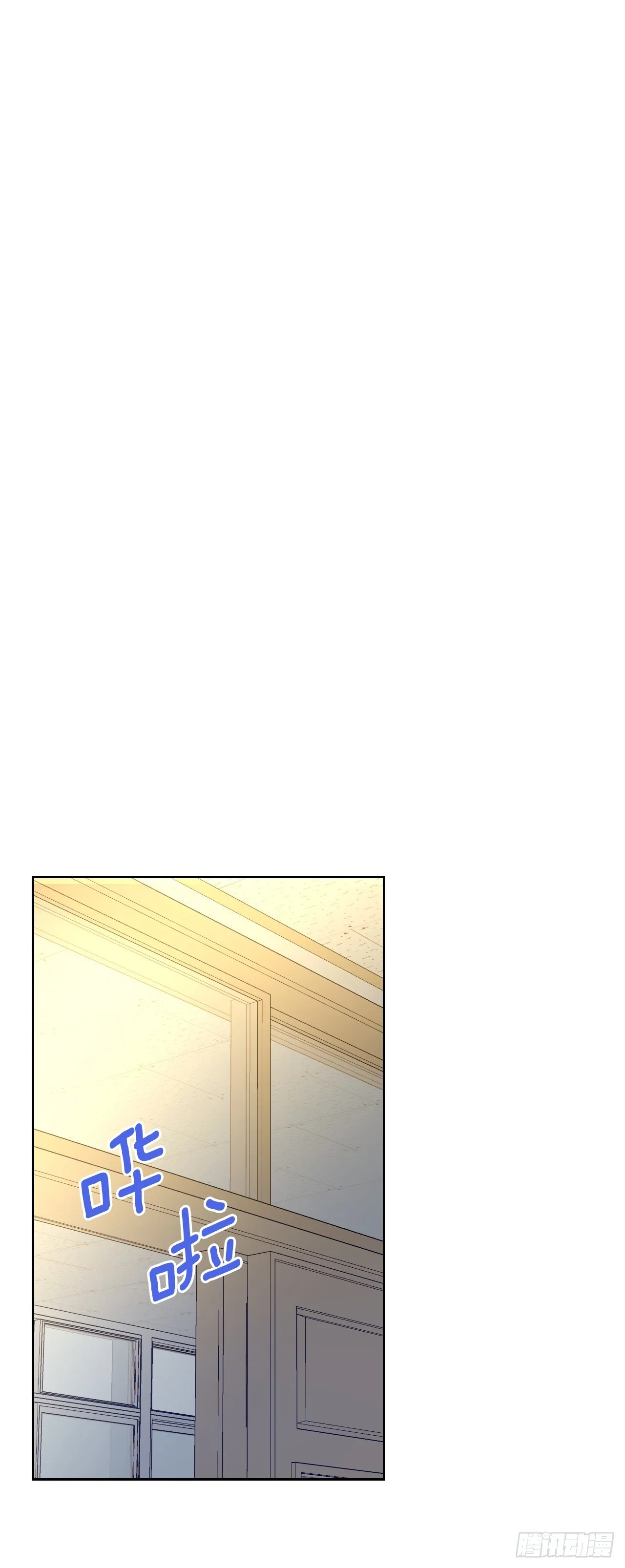 150.冰公主的真实身份 第21页
