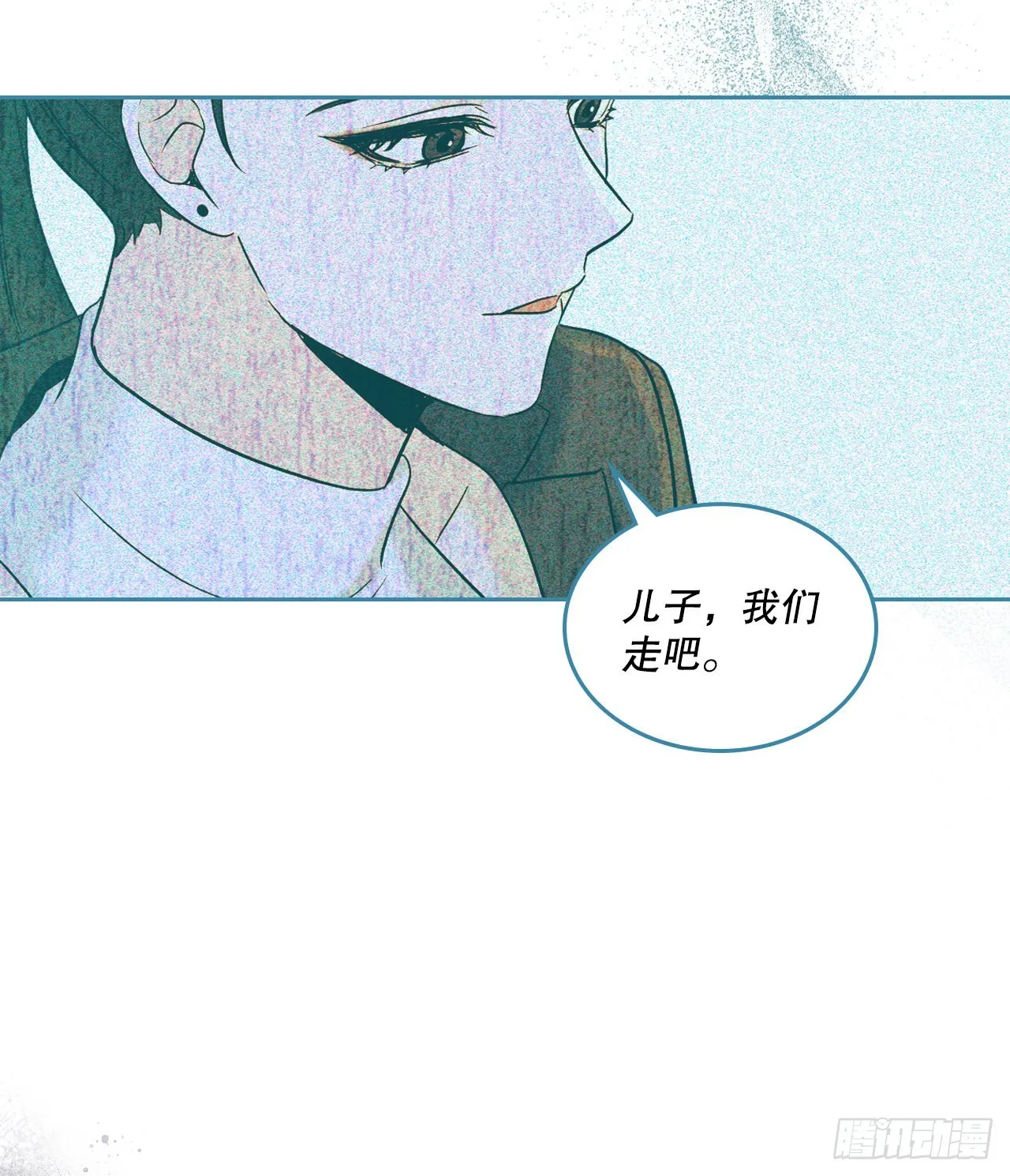 148.蓝发男孩 第56页