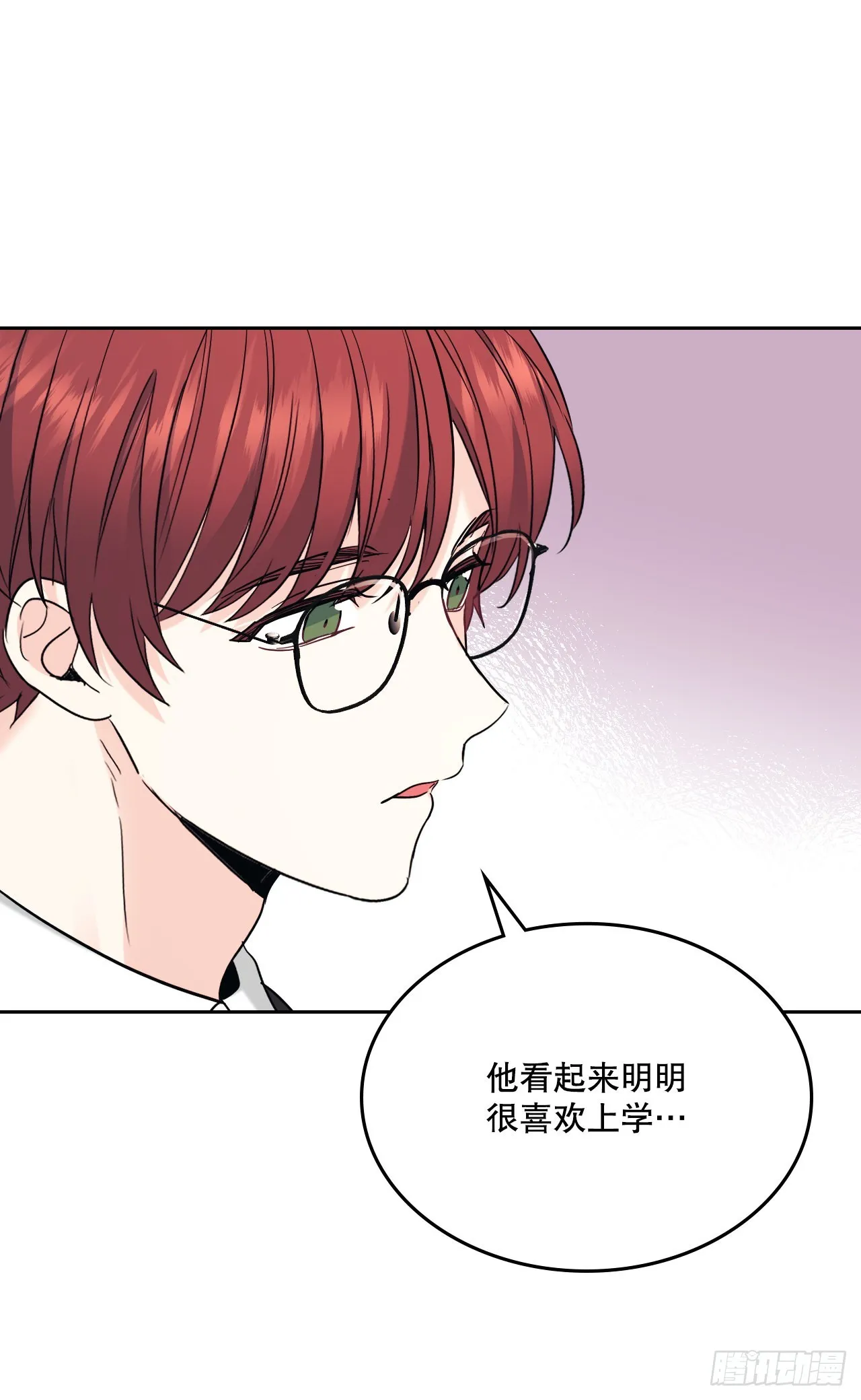 148.蓝发男孩 第37页