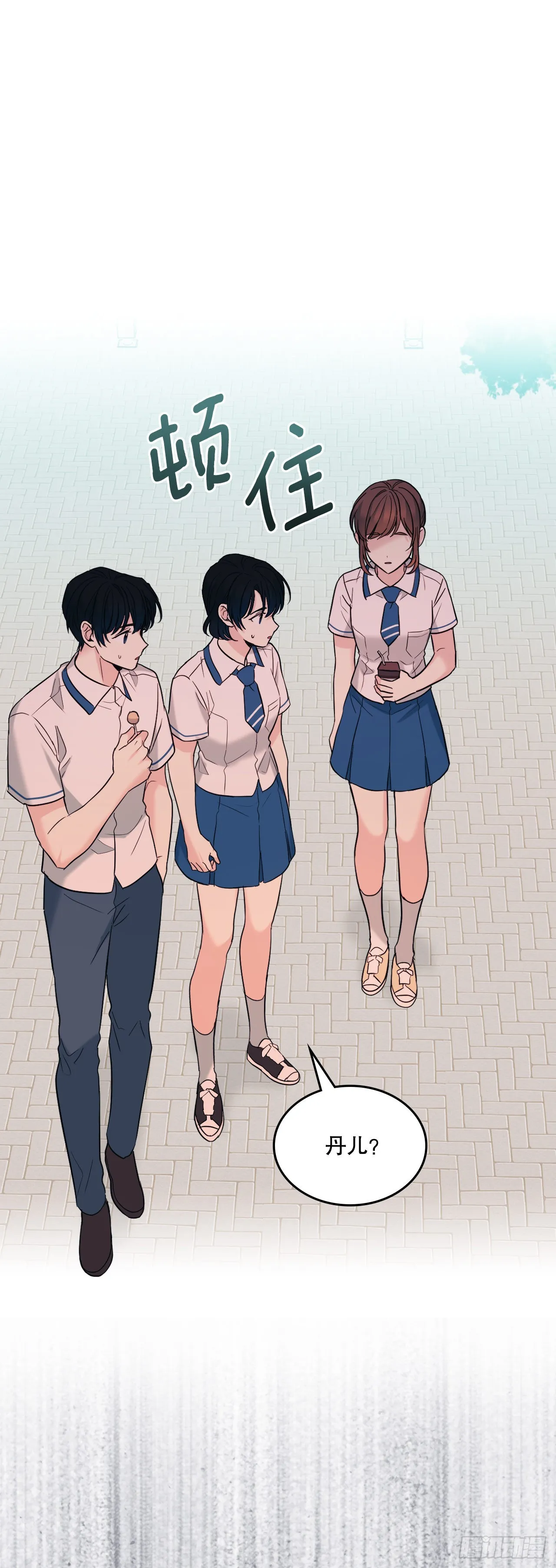 148.蓝发男孩 第58页