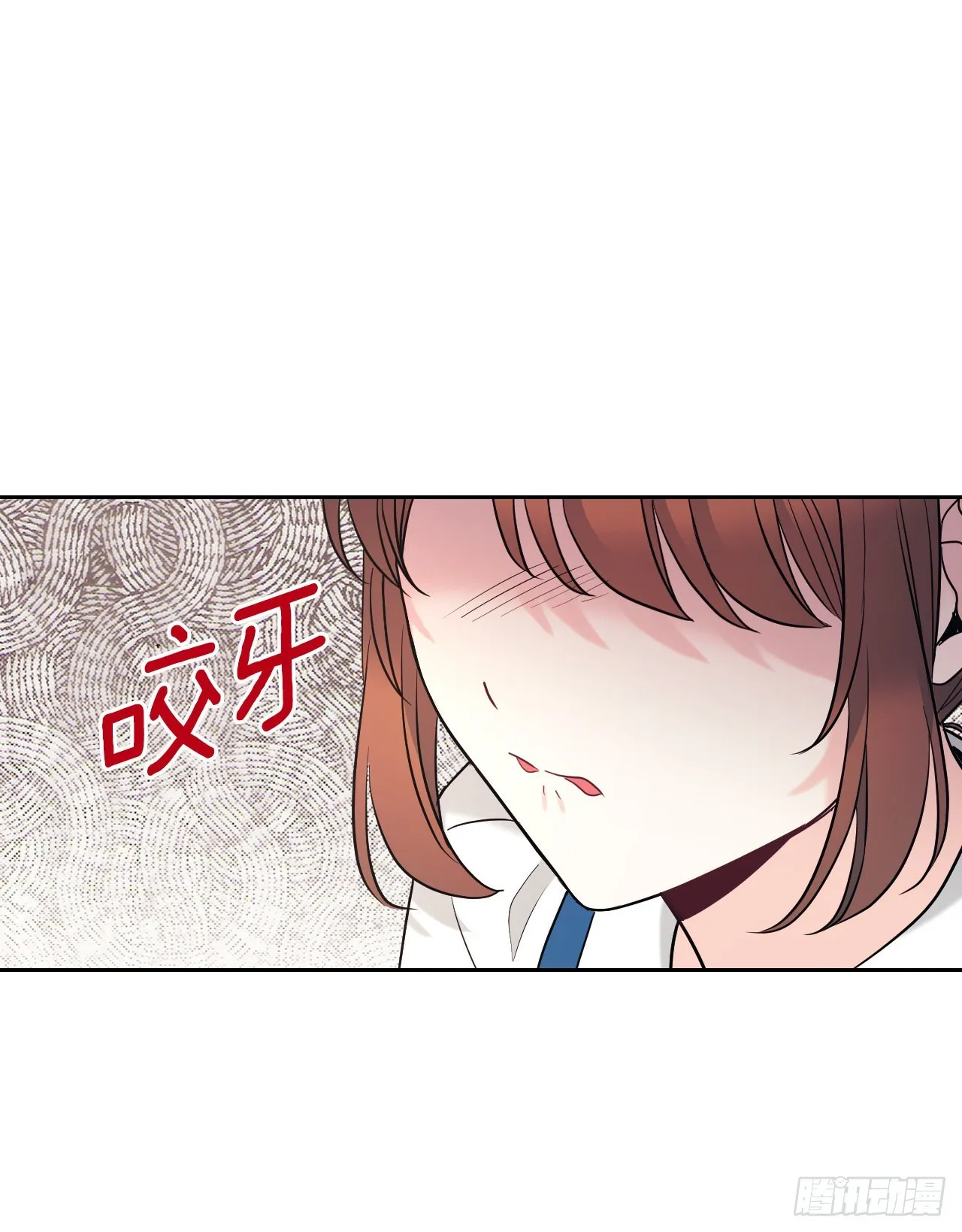 148.蓝发男孩 第63页