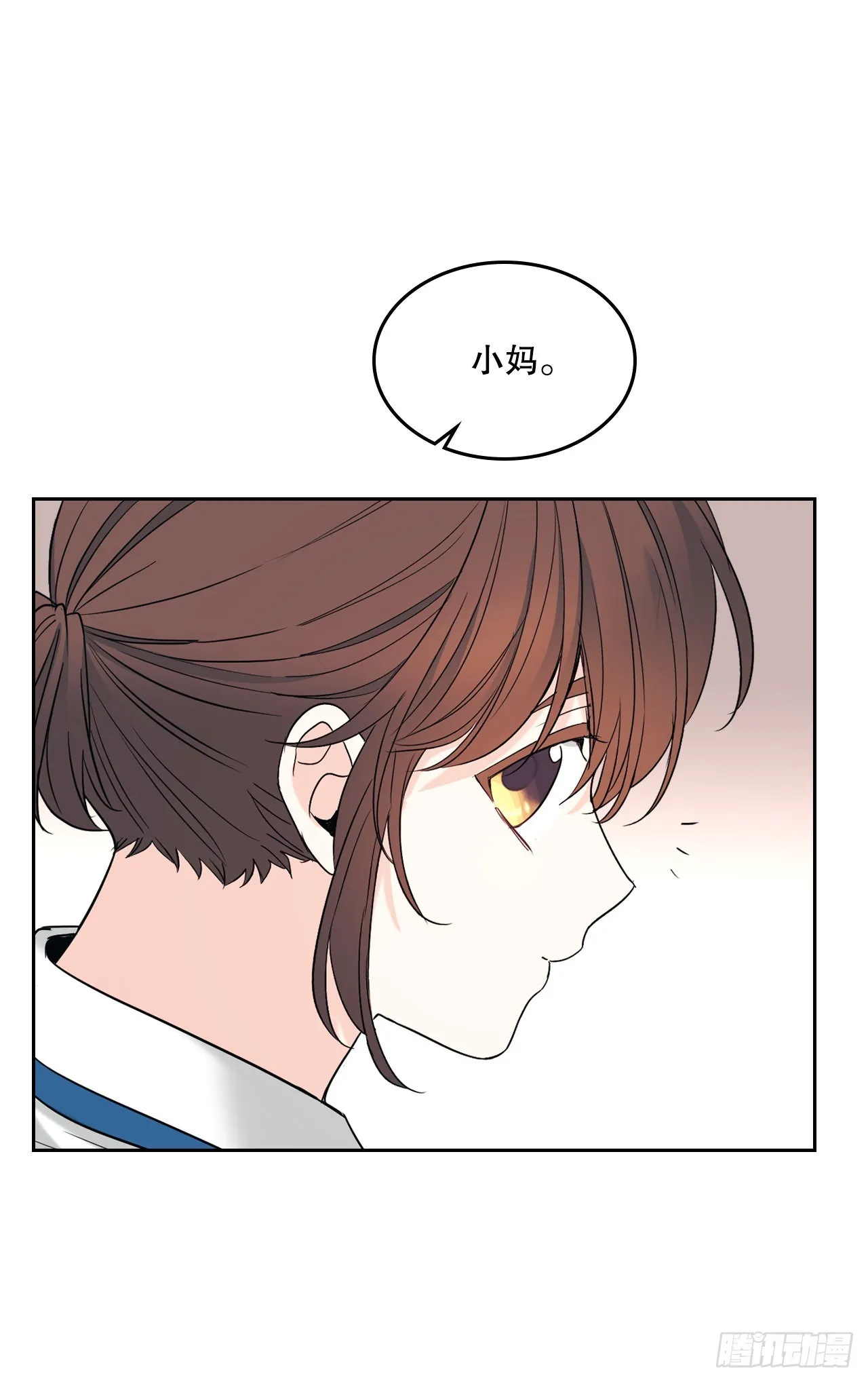 148.蓝发男孩 第43页