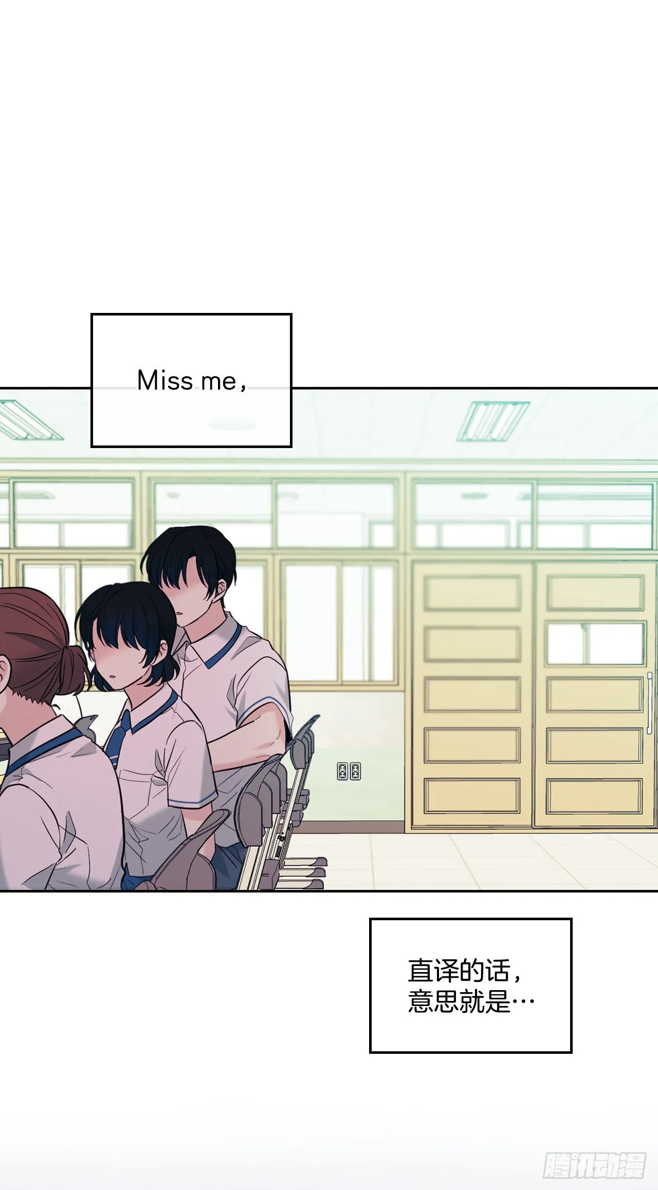 148.蓝发男孩 第18页