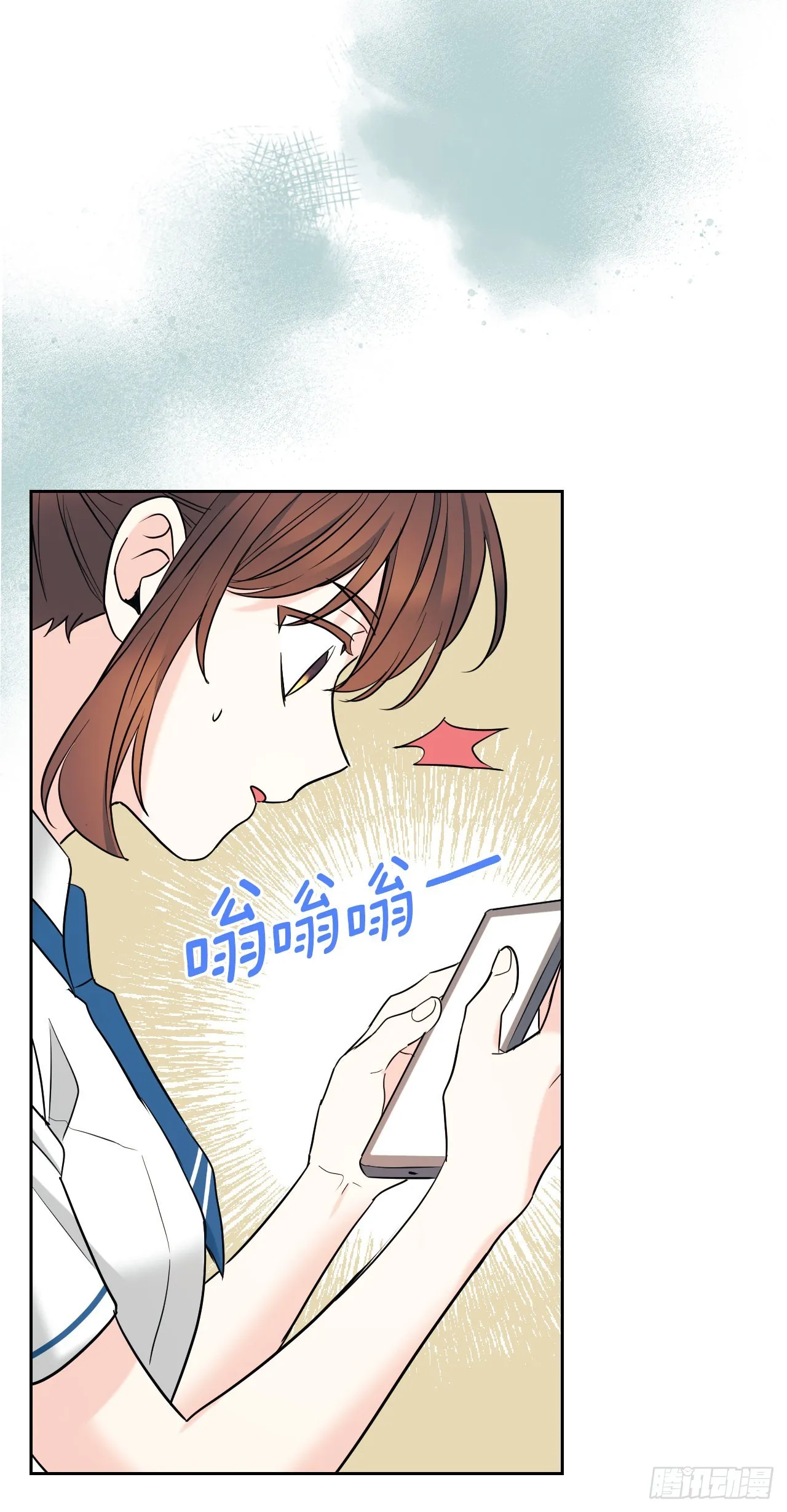148.蓝发男孩 第14页