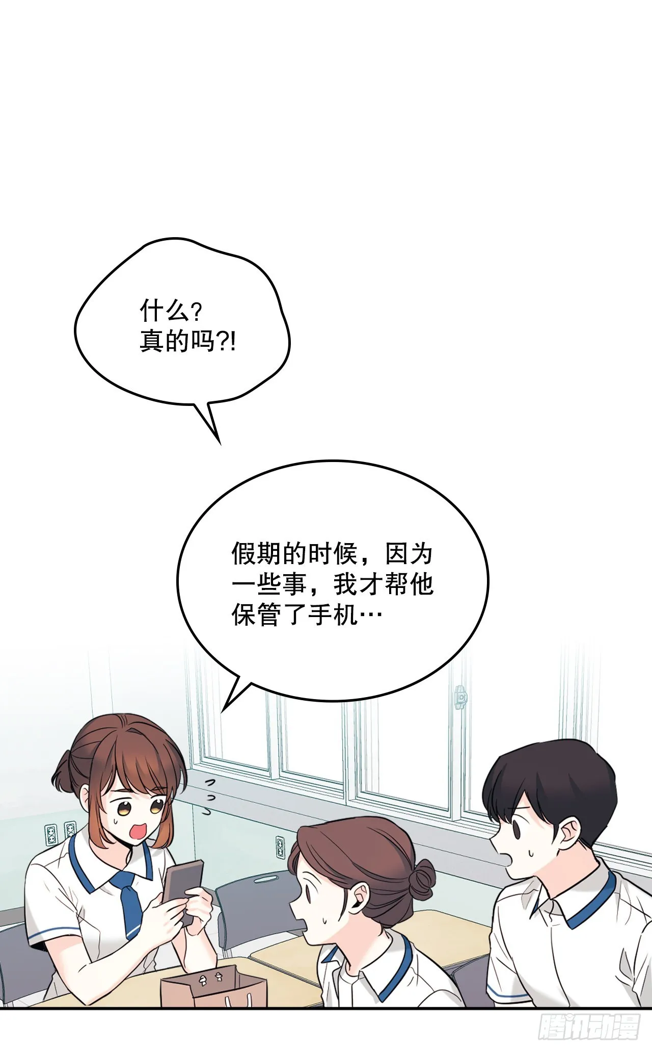 148.蓝发男孩 第7页