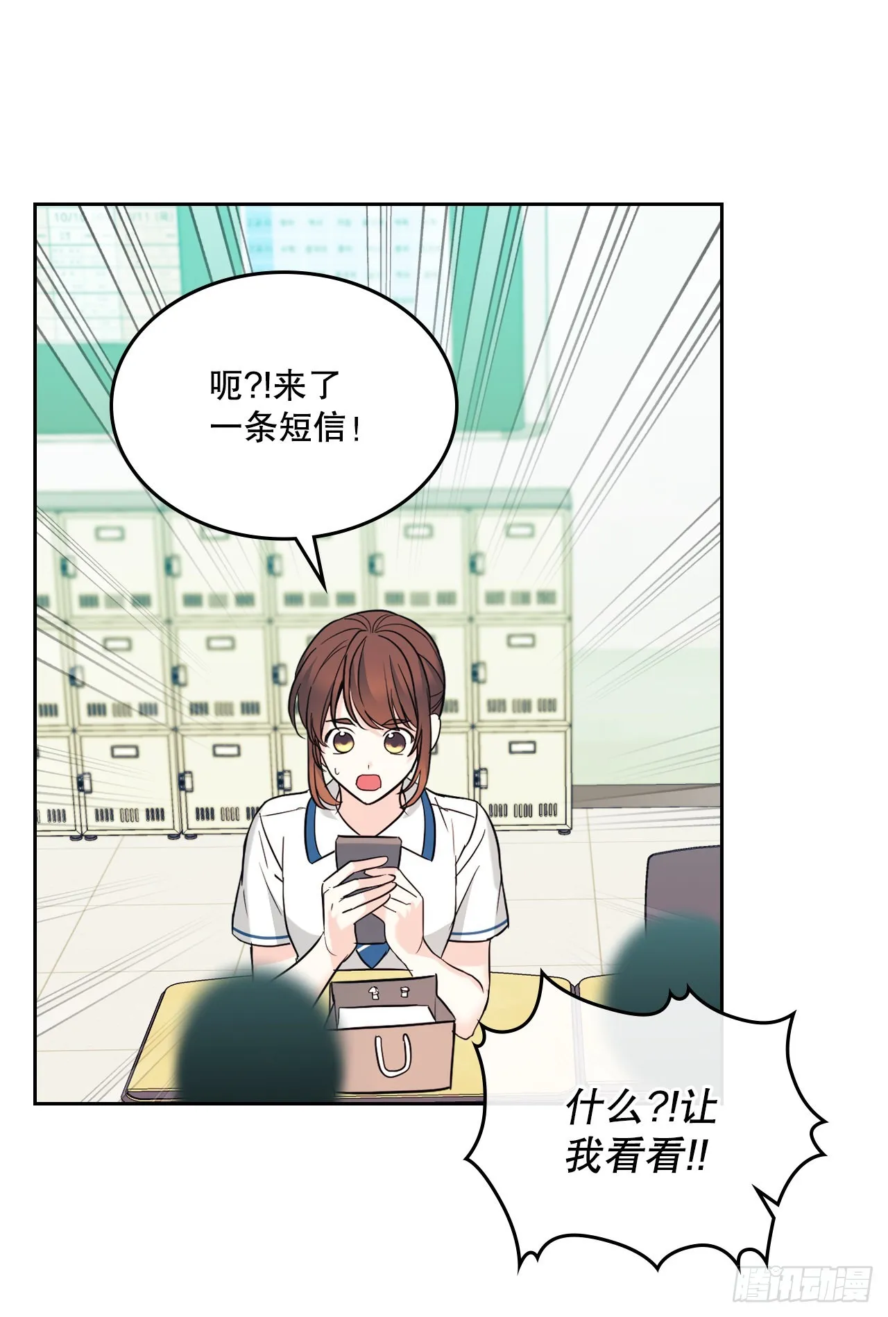 148.蓝发男孩 第15页