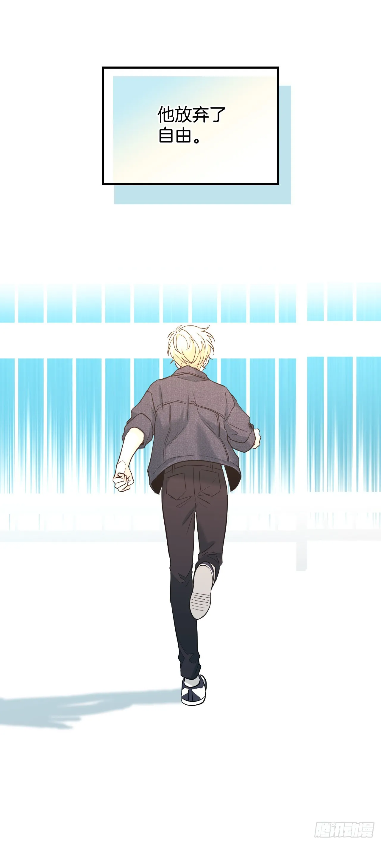 148.蓝发男孩 第62页
