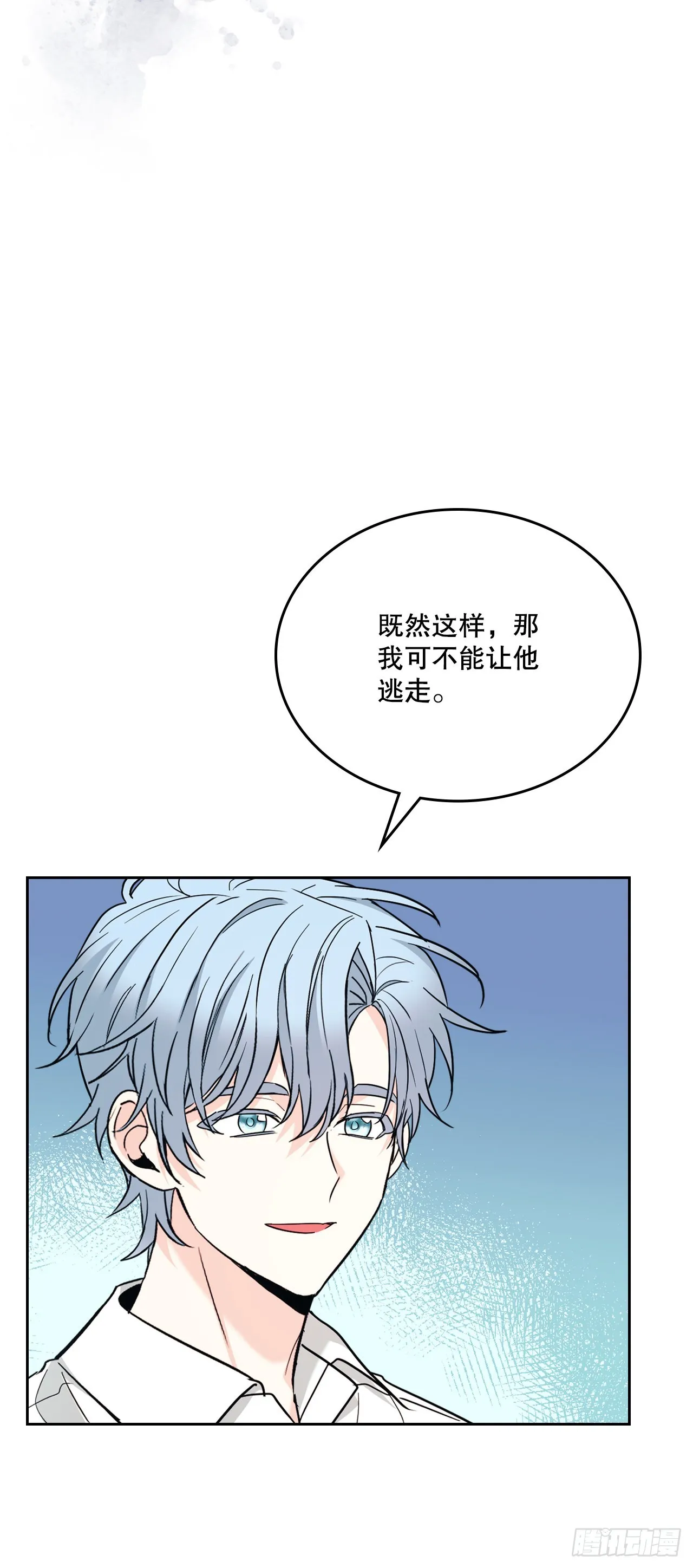 155.我们一起走 第10页