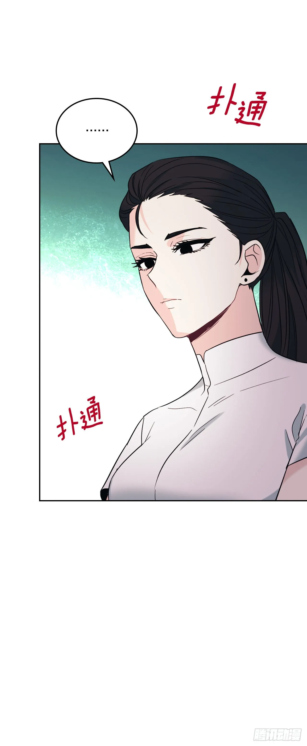 155.我们一起走 第4页
