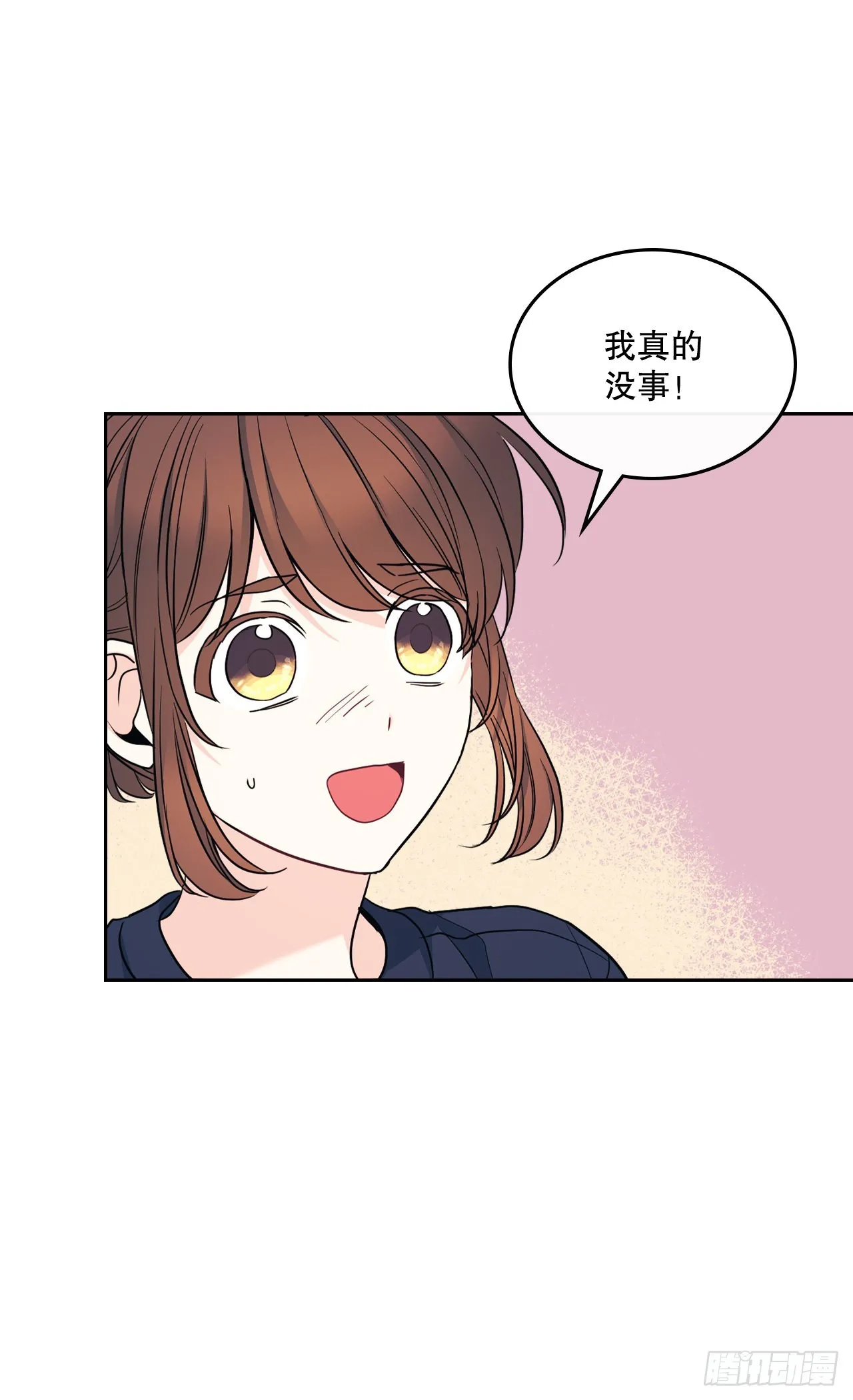 155.我们一起走 第36页
