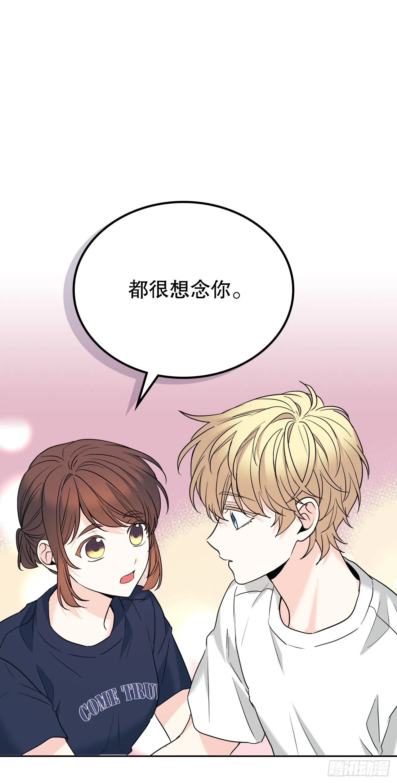 155.我们一起走 第41页