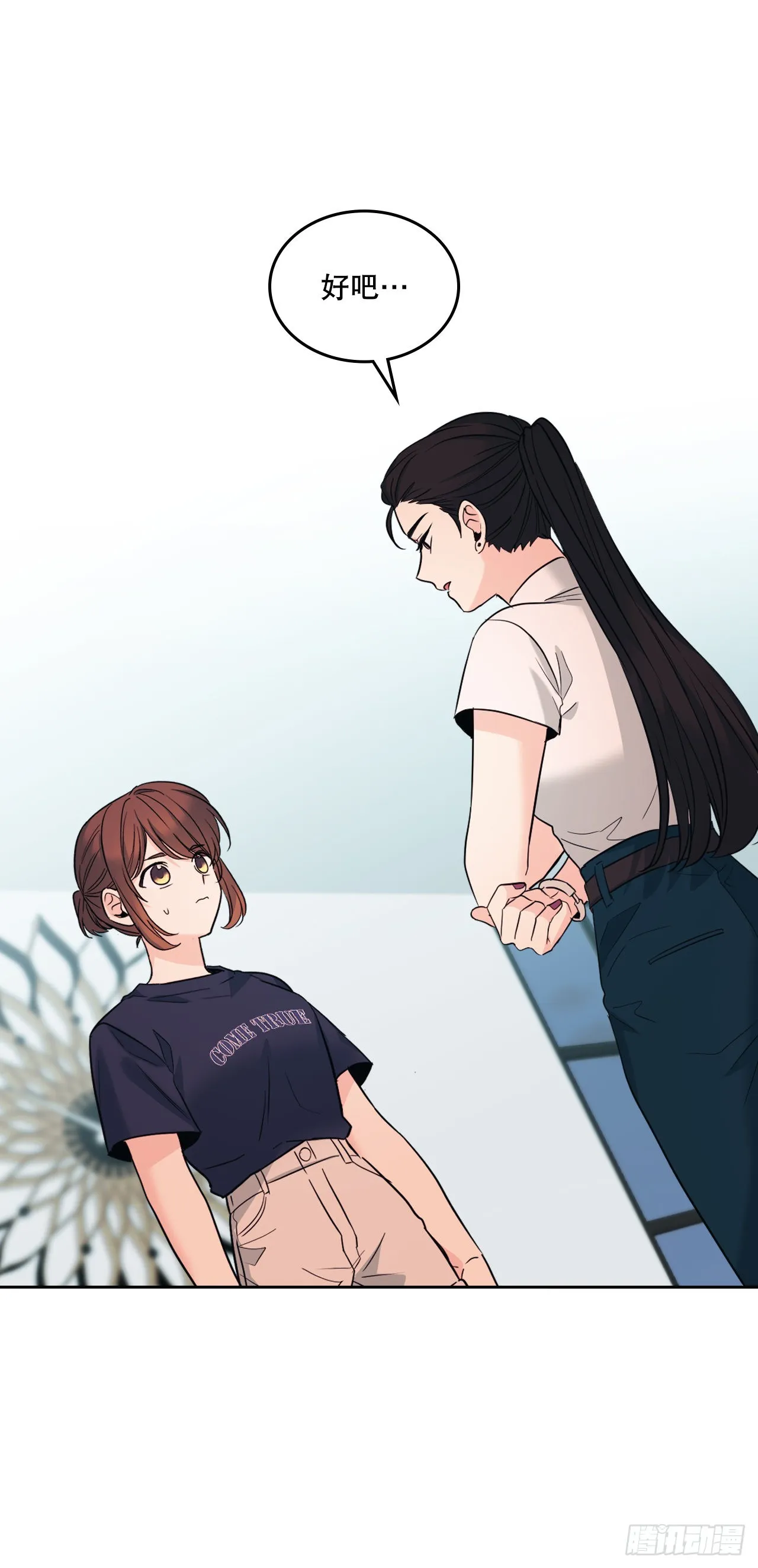 155.我们一起走 第5页