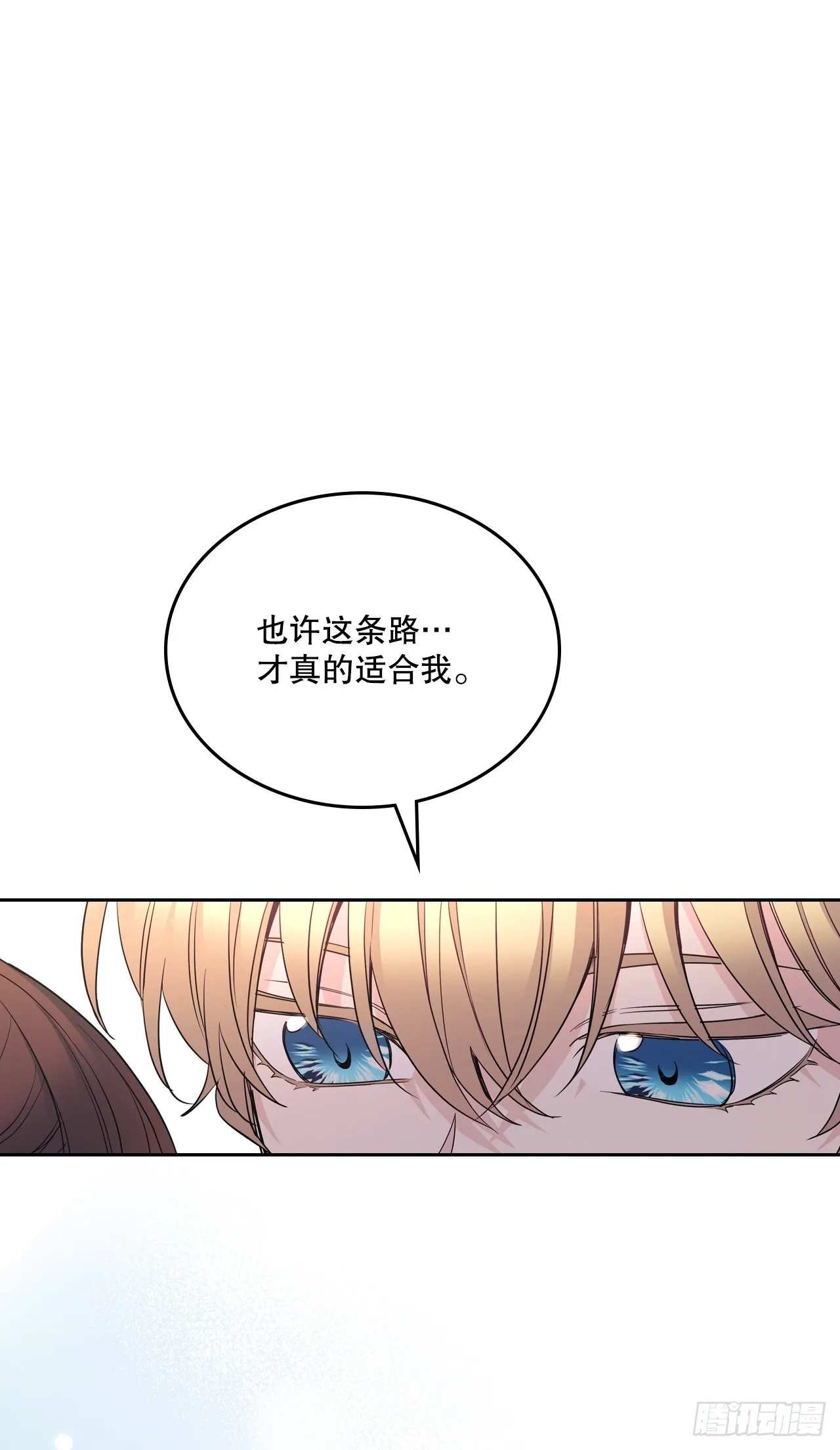 155.我们一起走 第57页