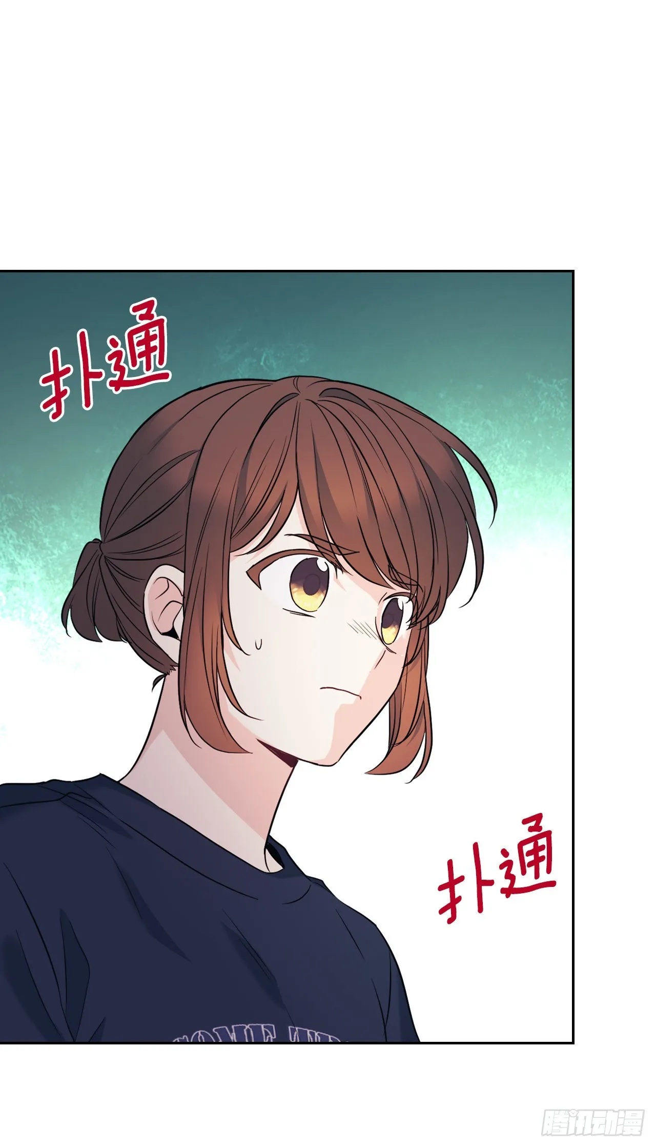 155.我们一起走 第3页