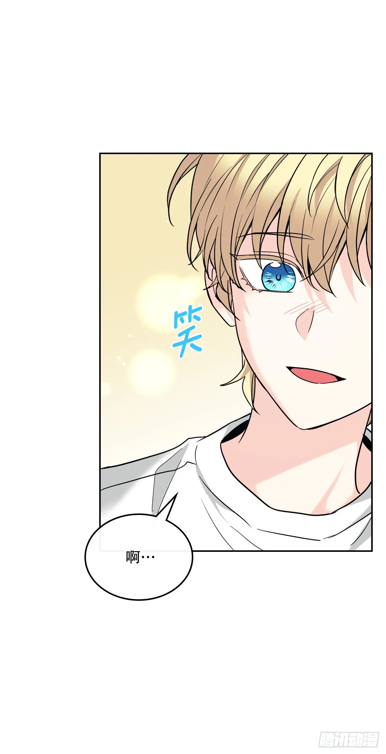 155.我们一起走 第42页