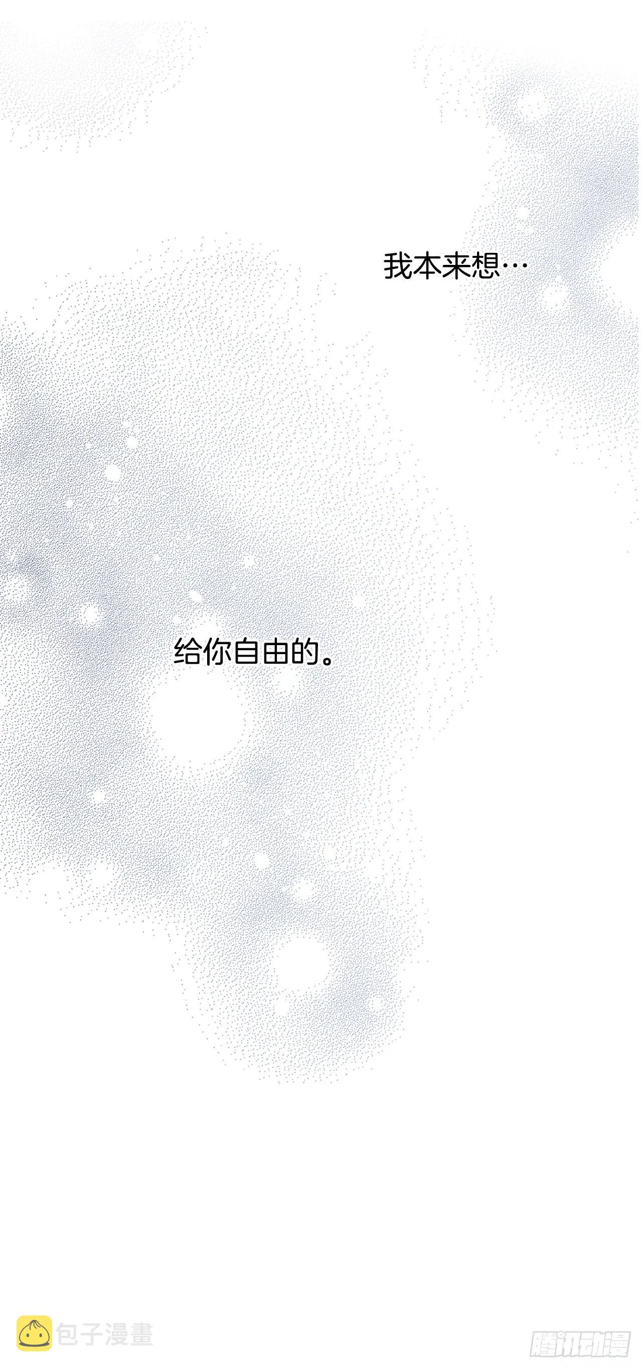 155.我们一起走 第56页