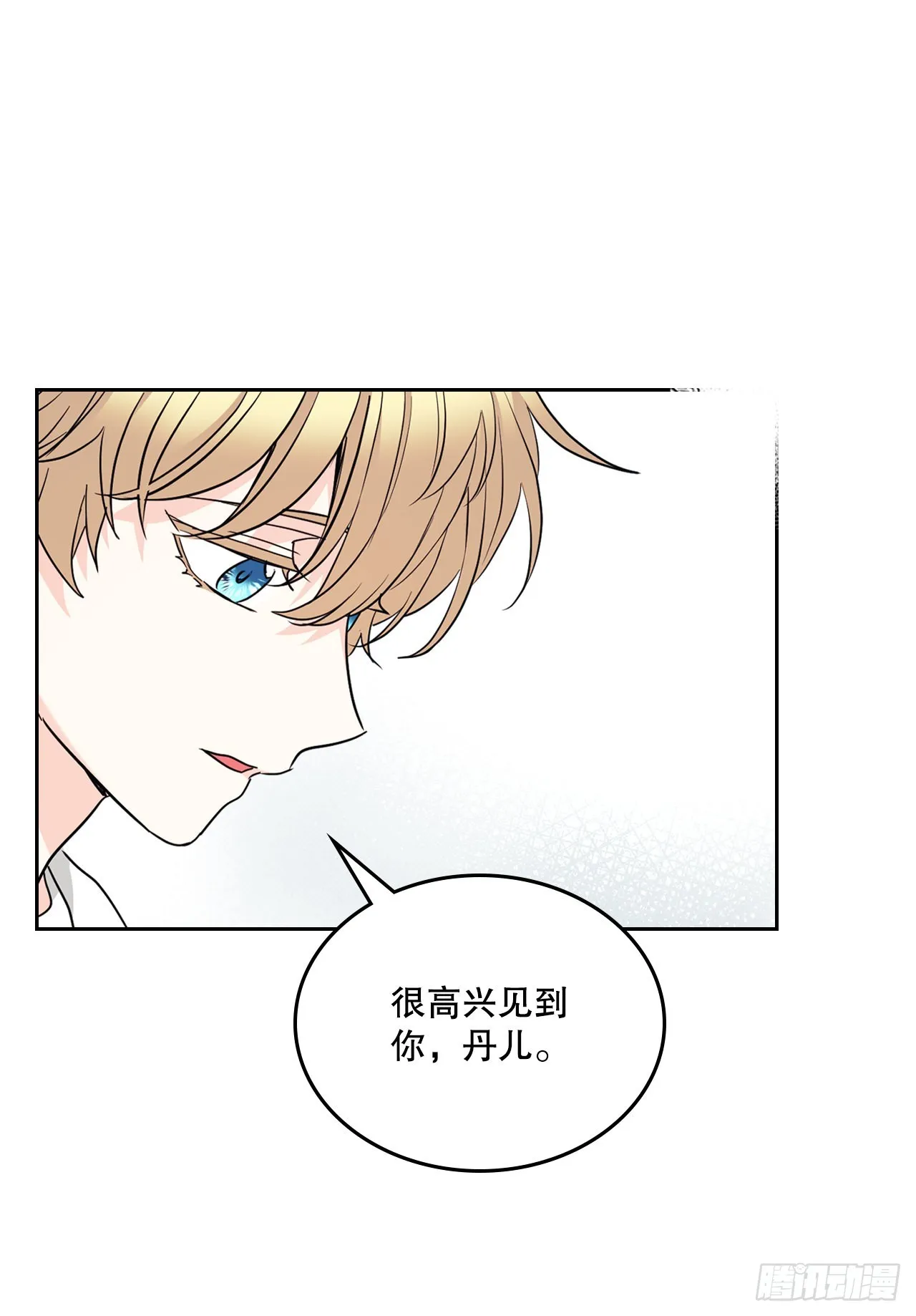 155.我们一起走 第69页