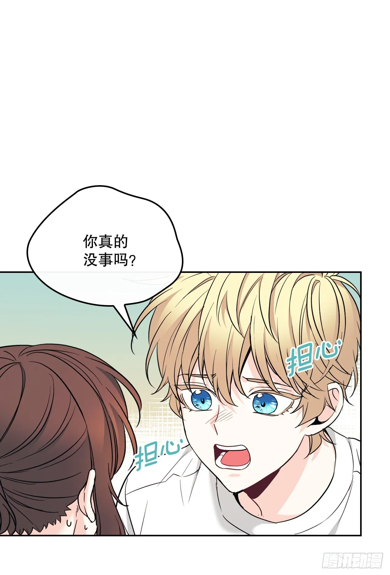 155.我们一起走 第35页