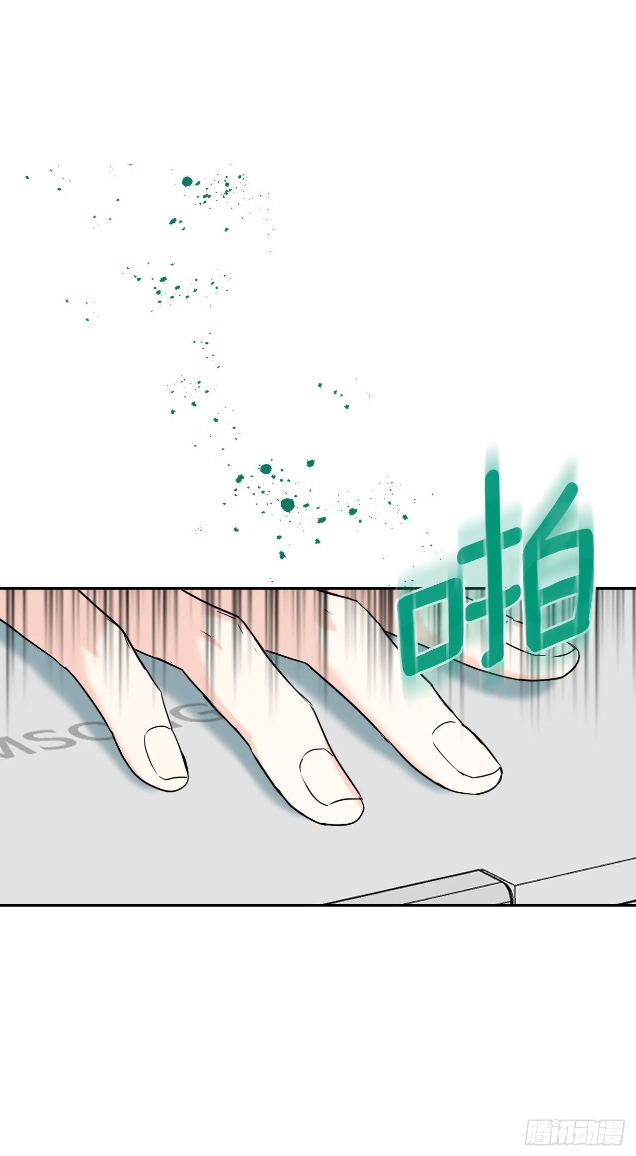 155.我们一起走 第66页