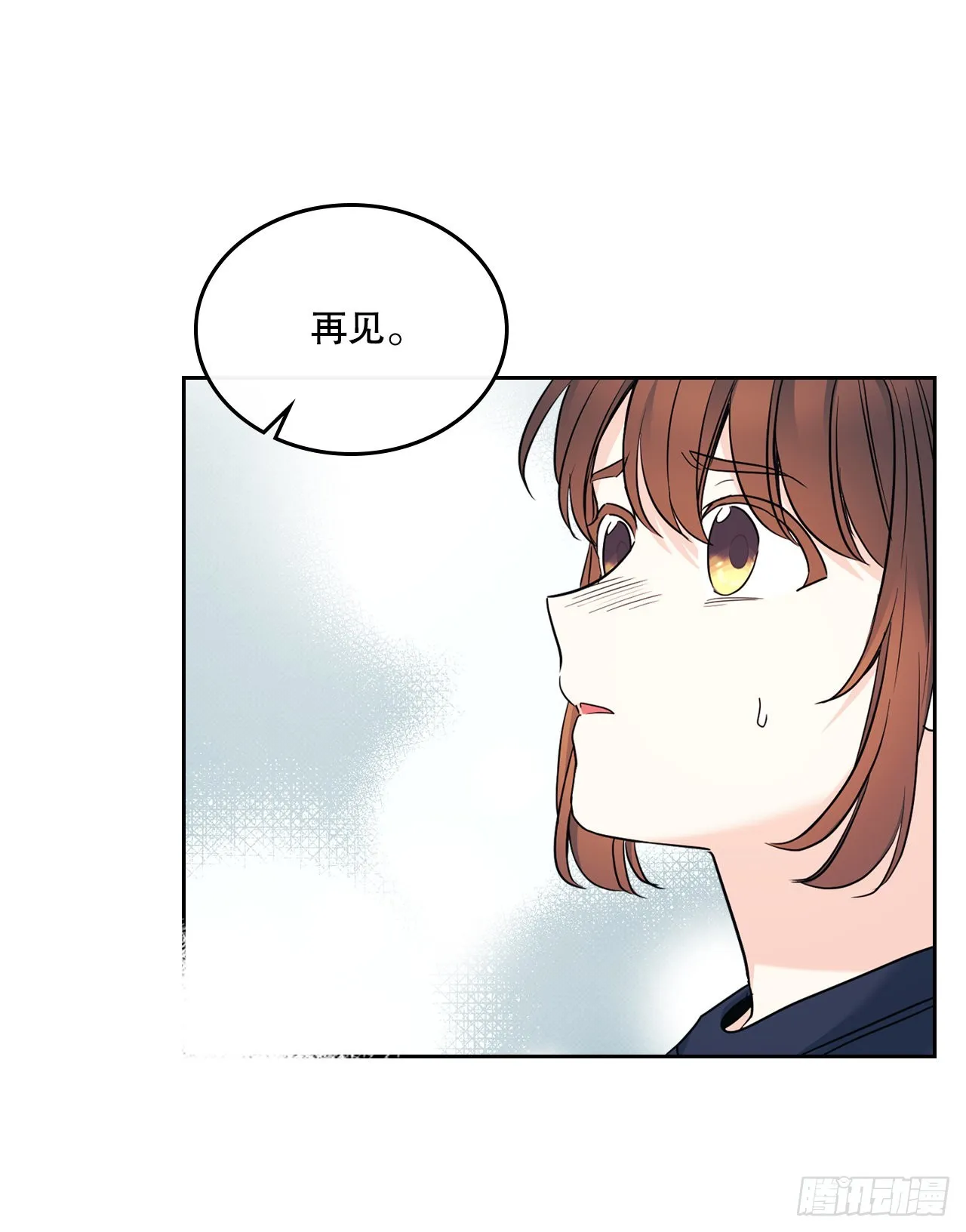 155.我们一起走 第70页